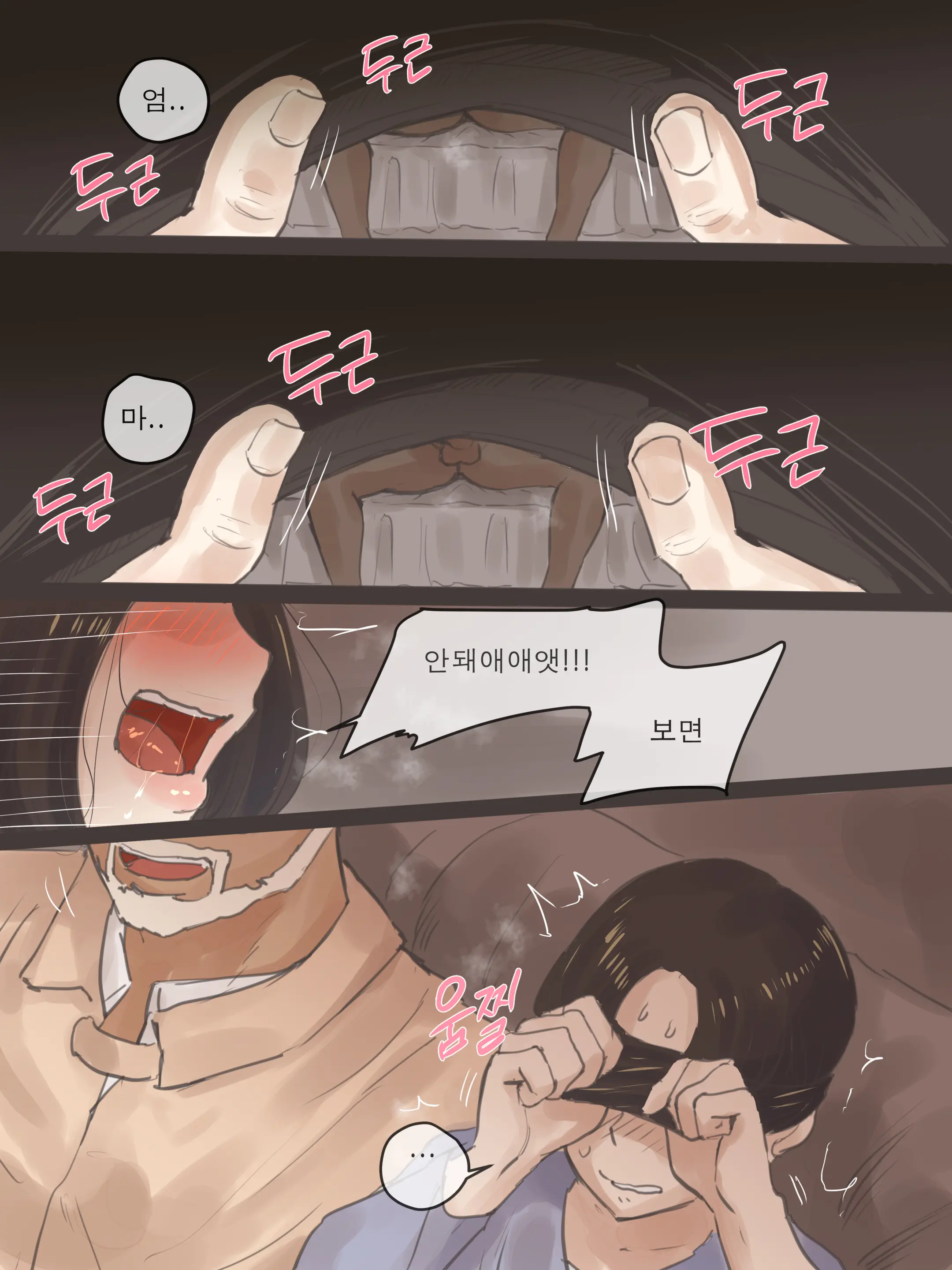 REVERSE01