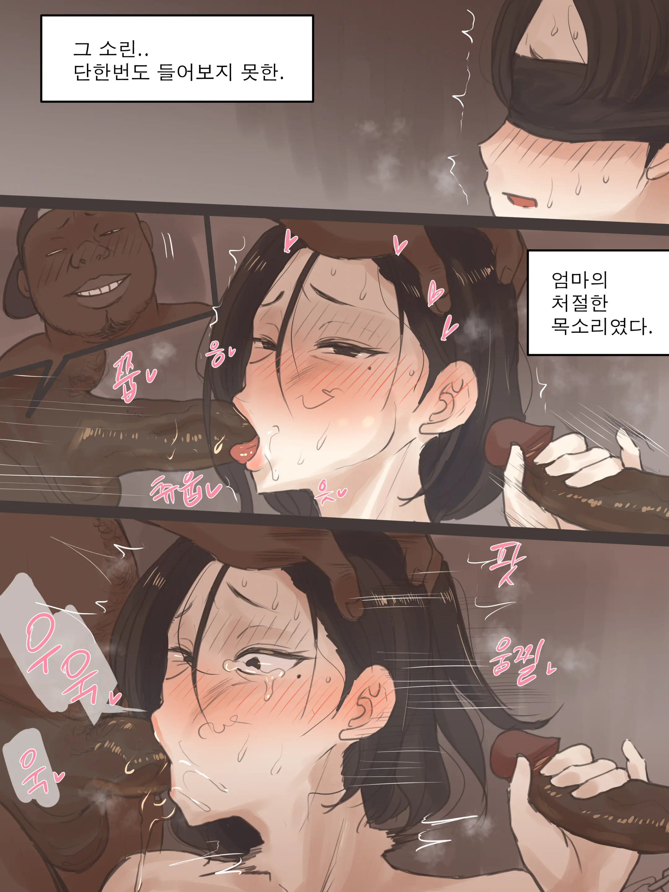 REVERSE01