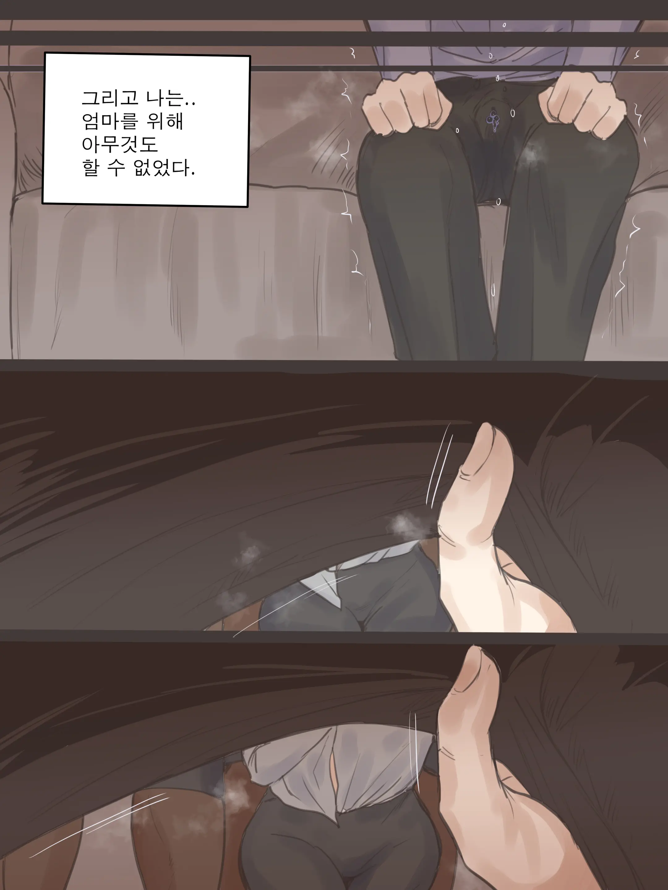 REVERSE01