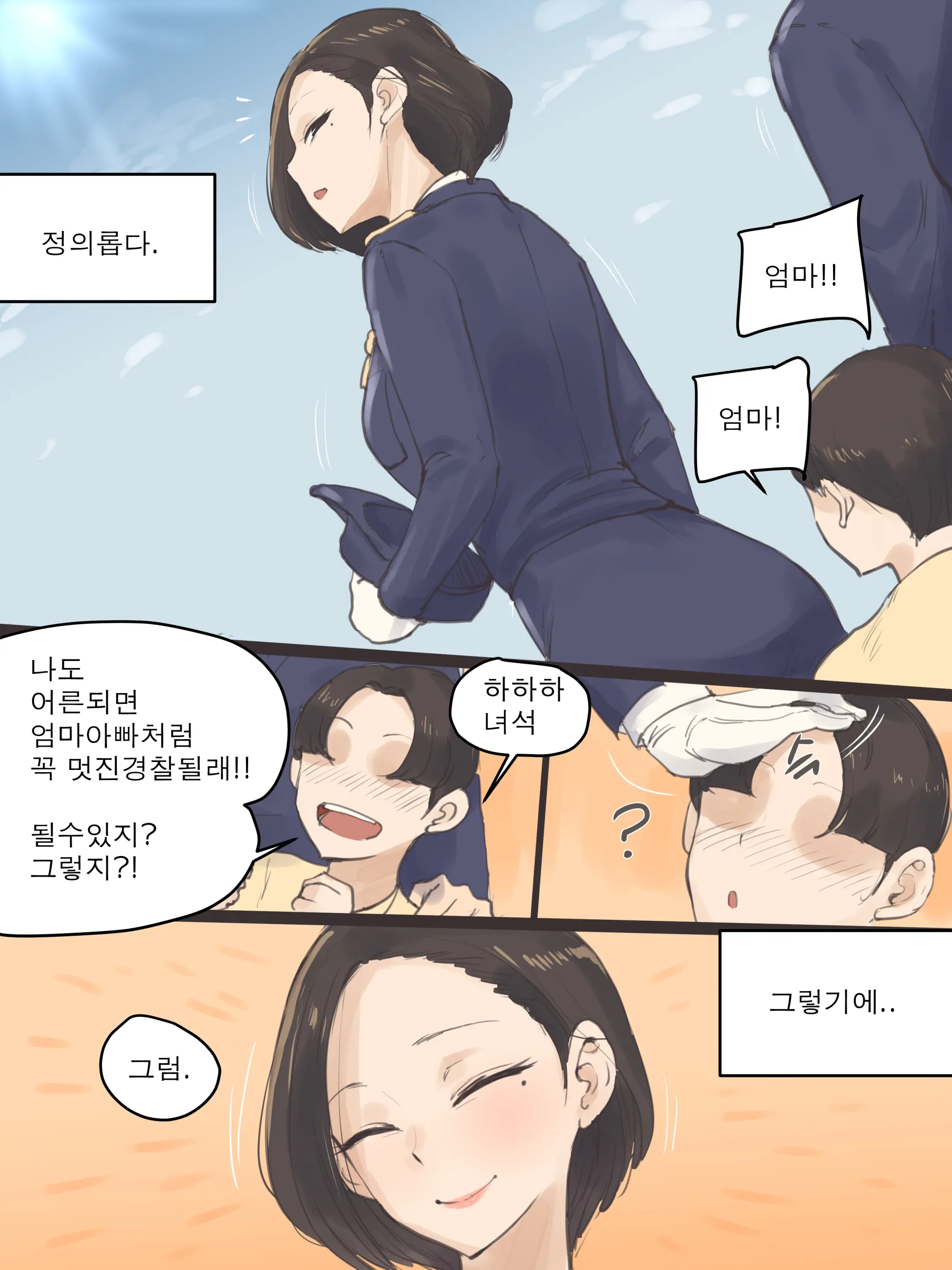 REVERSE01