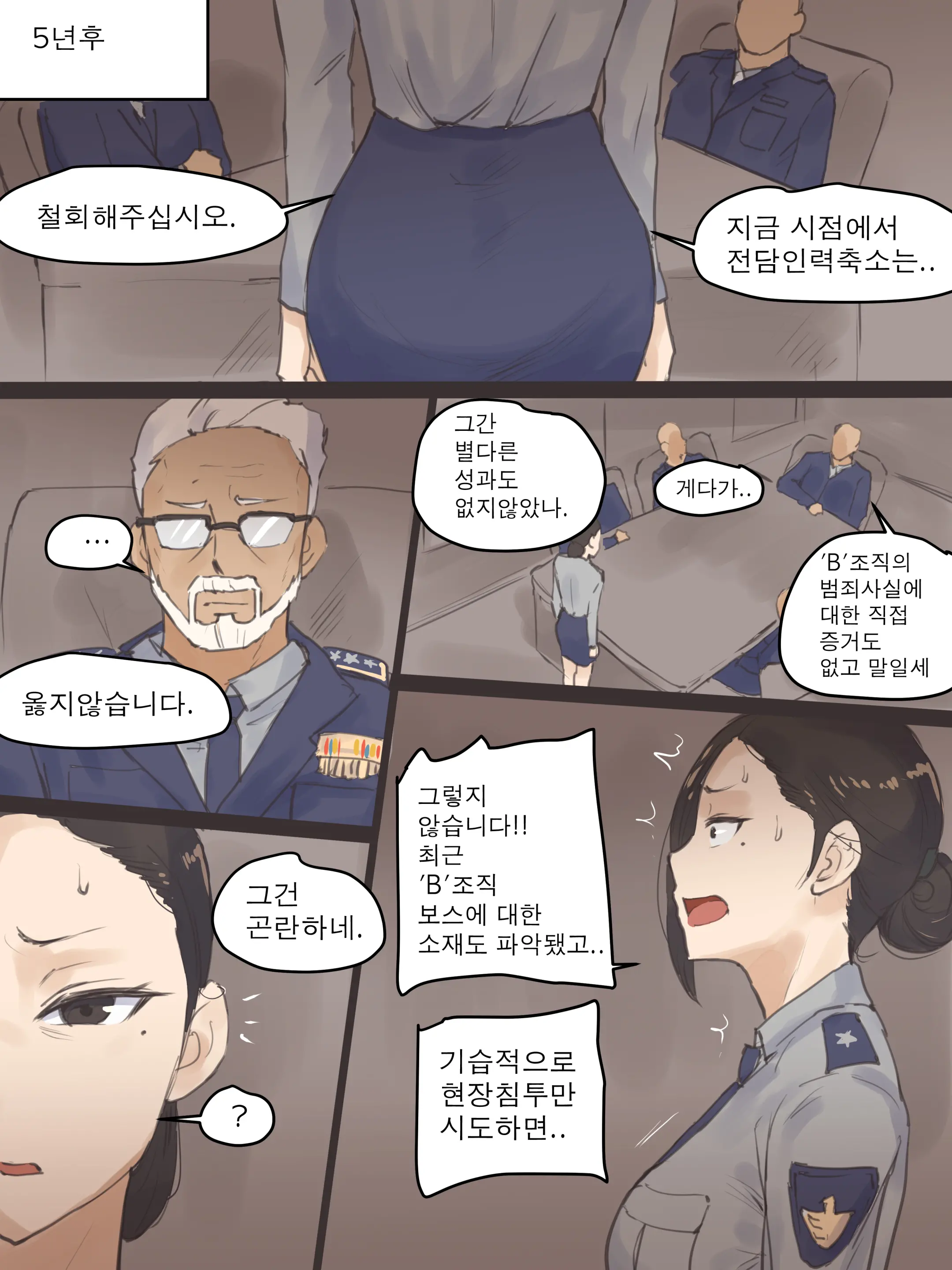 REVERSE01