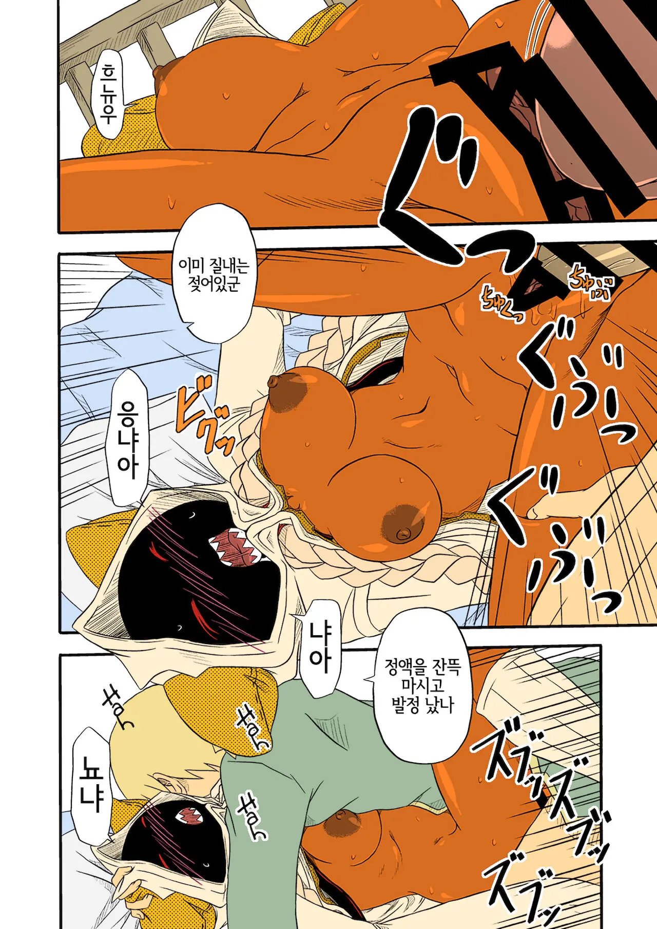 Reitou Nikuman | 냉동 고기만두