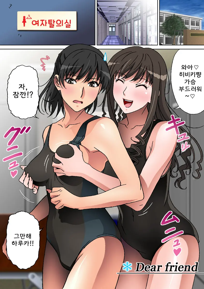 Ginsetsu No Kanata Ni