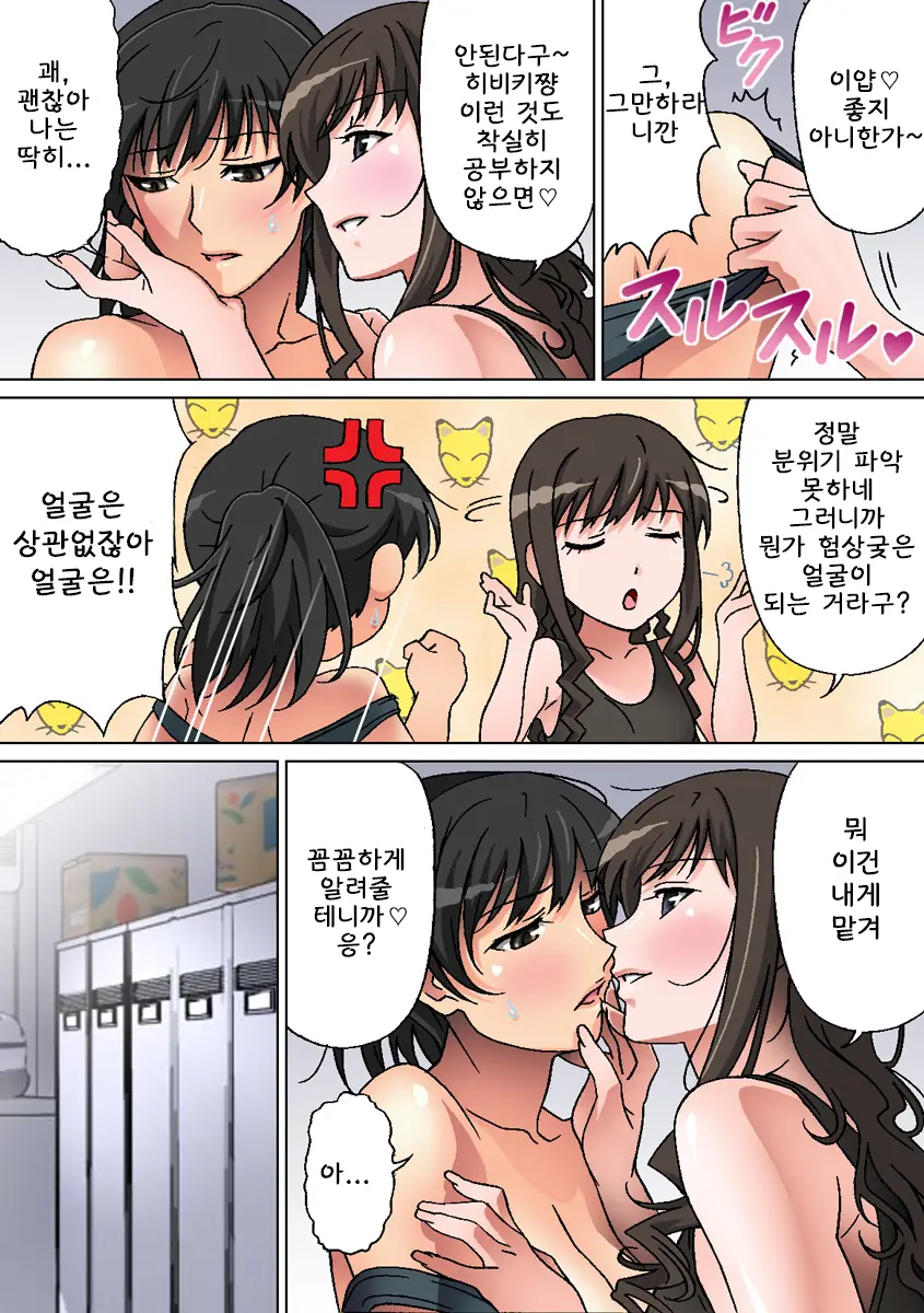 Ginsetsu No Kanata Ni