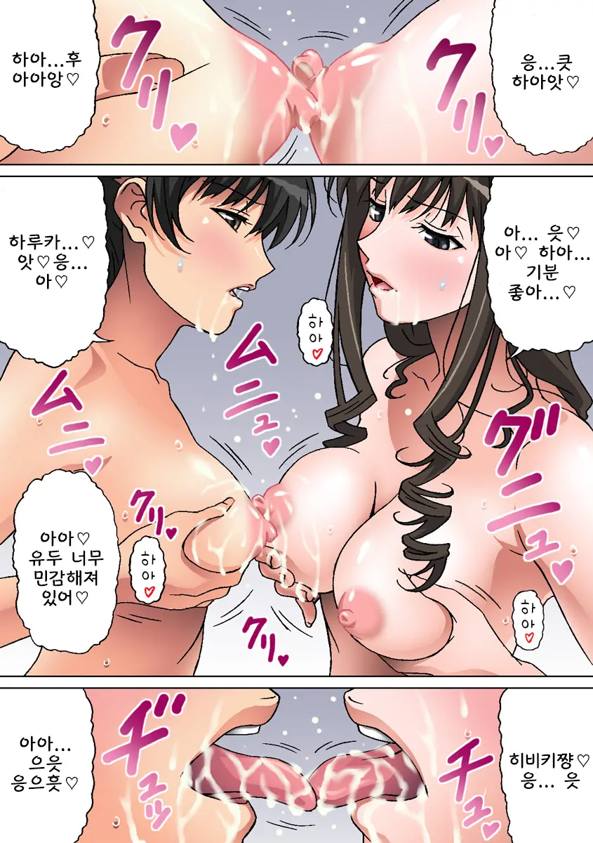 Ginsetsu No Kanata Ni
