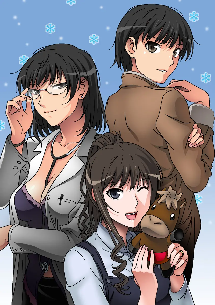 Ginsetsu No Kanata Ni