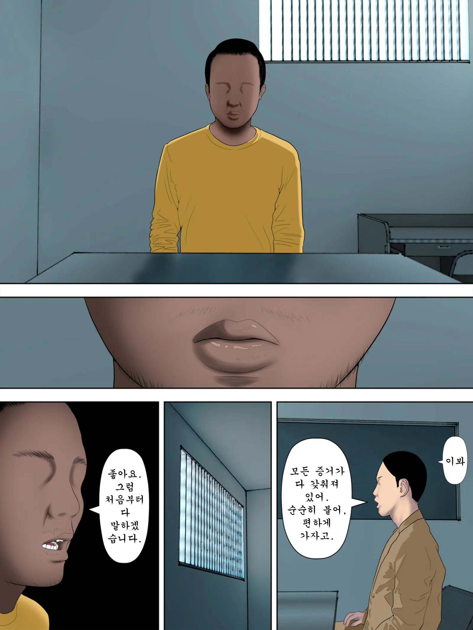 Rikujo Minkan NTR ~Hiyake Ato No Nokoru Rikujoubu No Oshiego Ni Minzai Nomasete Tsukamaru Made Kuimakutta Hanashi~ | 육상녀 면간 NTR ~선탠 자국 남는 육상부 제자에게 수면제 먹여 잡힐 때까지 따먹어대던 이야기~