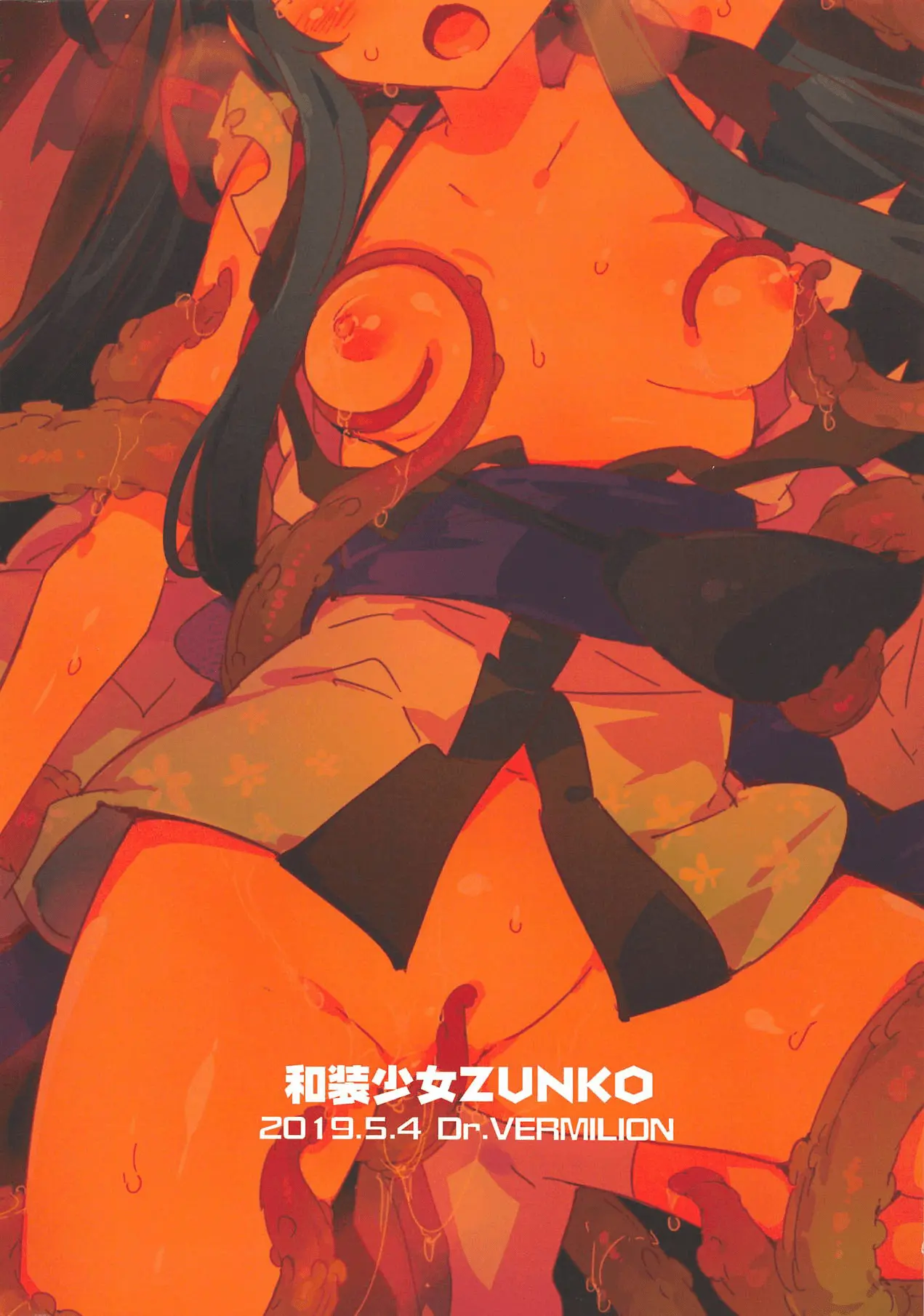 Wasou Shoujo ZUNKO