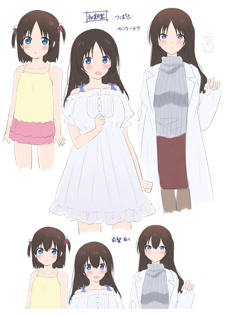 Psychopath Osananajimi To Kyonyuu Onna Kyoushi Ni Sareta Ore ~Kako Kaihen De Yaritai Houdai~ | 사이코패스 소꿉친구와 거유여교사가 된 나 ~과거개변으로 마음대로~