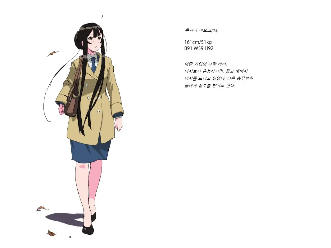 LH Gyuunyuu IF