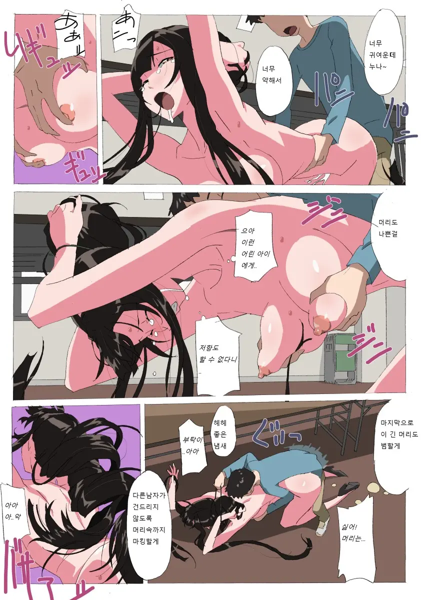 LH Gyuunyuu IF