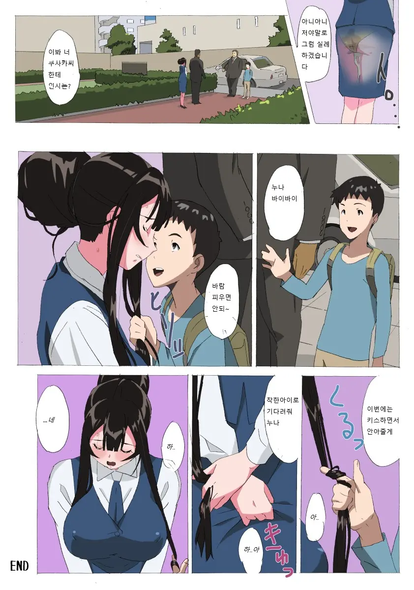 LH Gyuunyuu IF