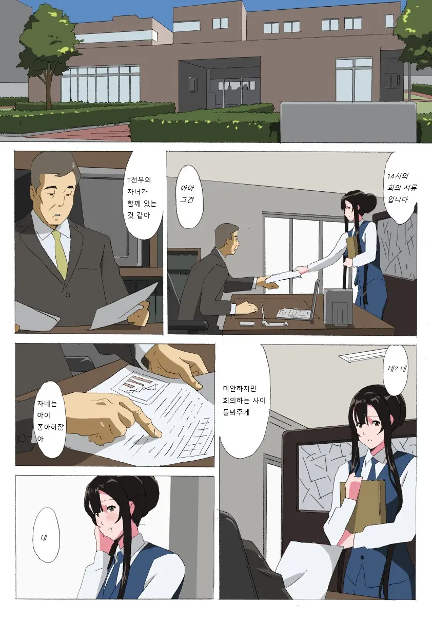 LH Gyuunyuu IF