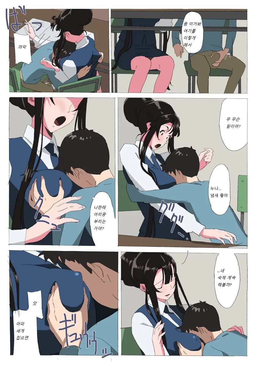 LH Gyuunyuu IF