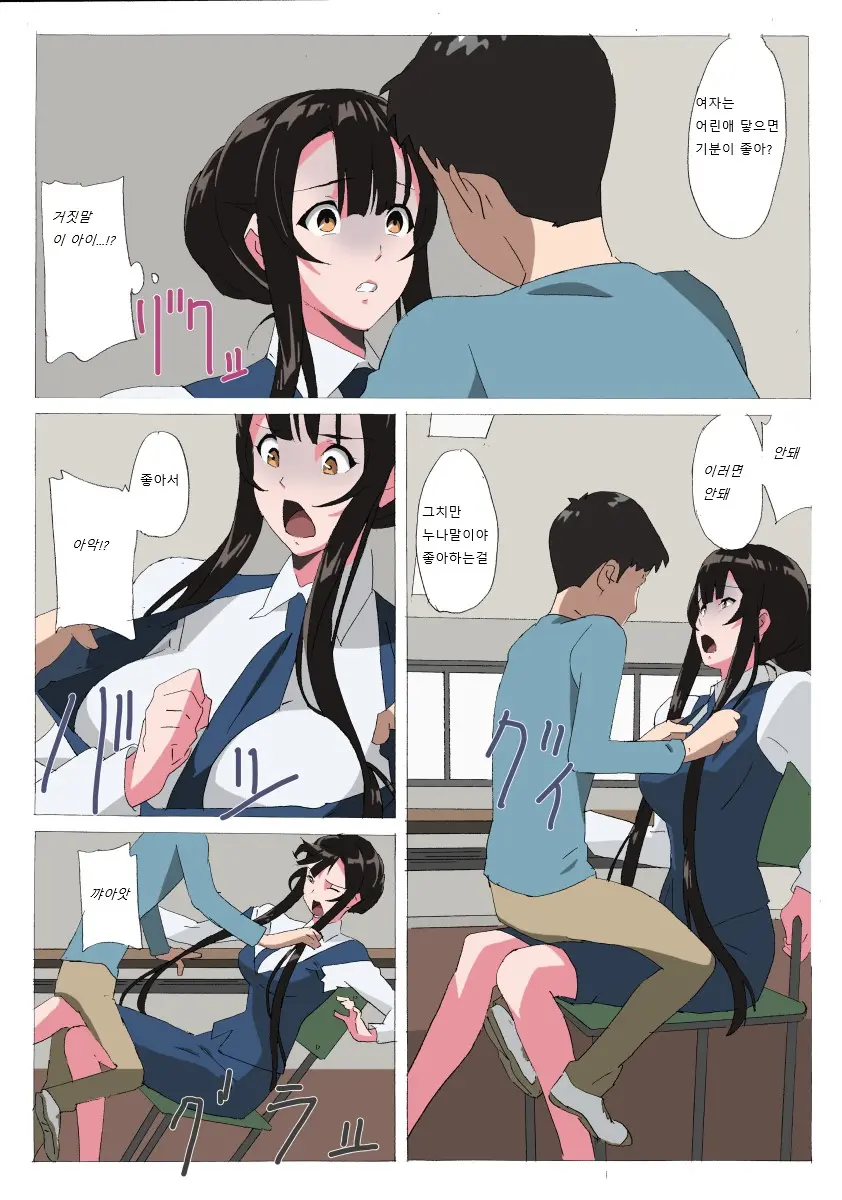 LH Gyuunyuu IF