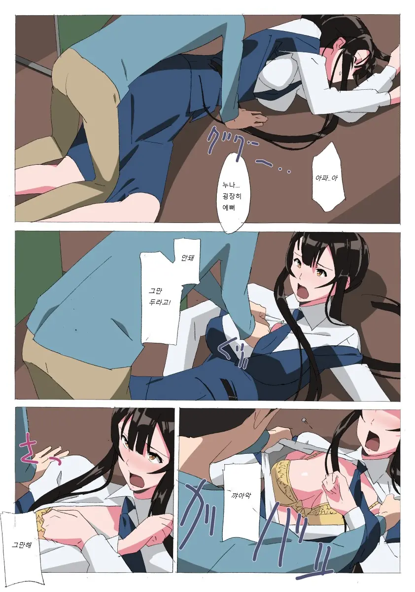 LH Gyuunyuu IF