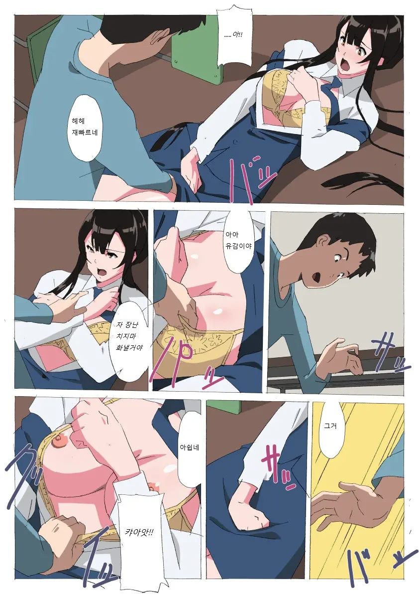 LH Gyuunyuu IF