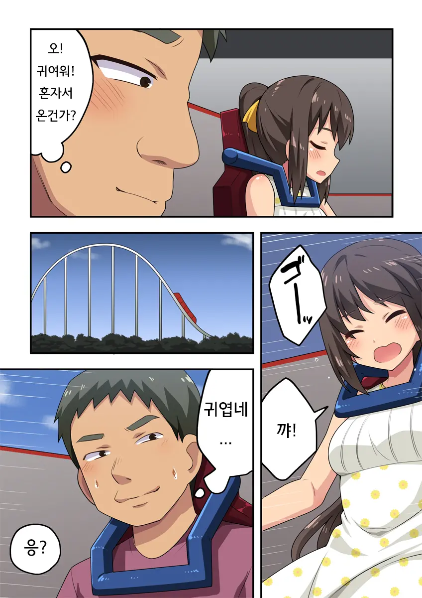 Niizuma Nanaka No Roshutsu Date | 신혼 나나카의 노출 데이트