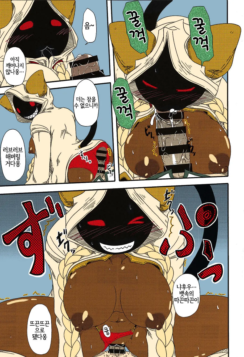 Nikuman Chokusou | 고기만두 직송