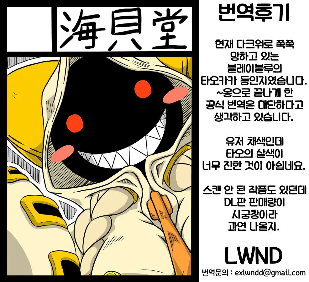 Nikuman Chokusou | 고기만두 직송