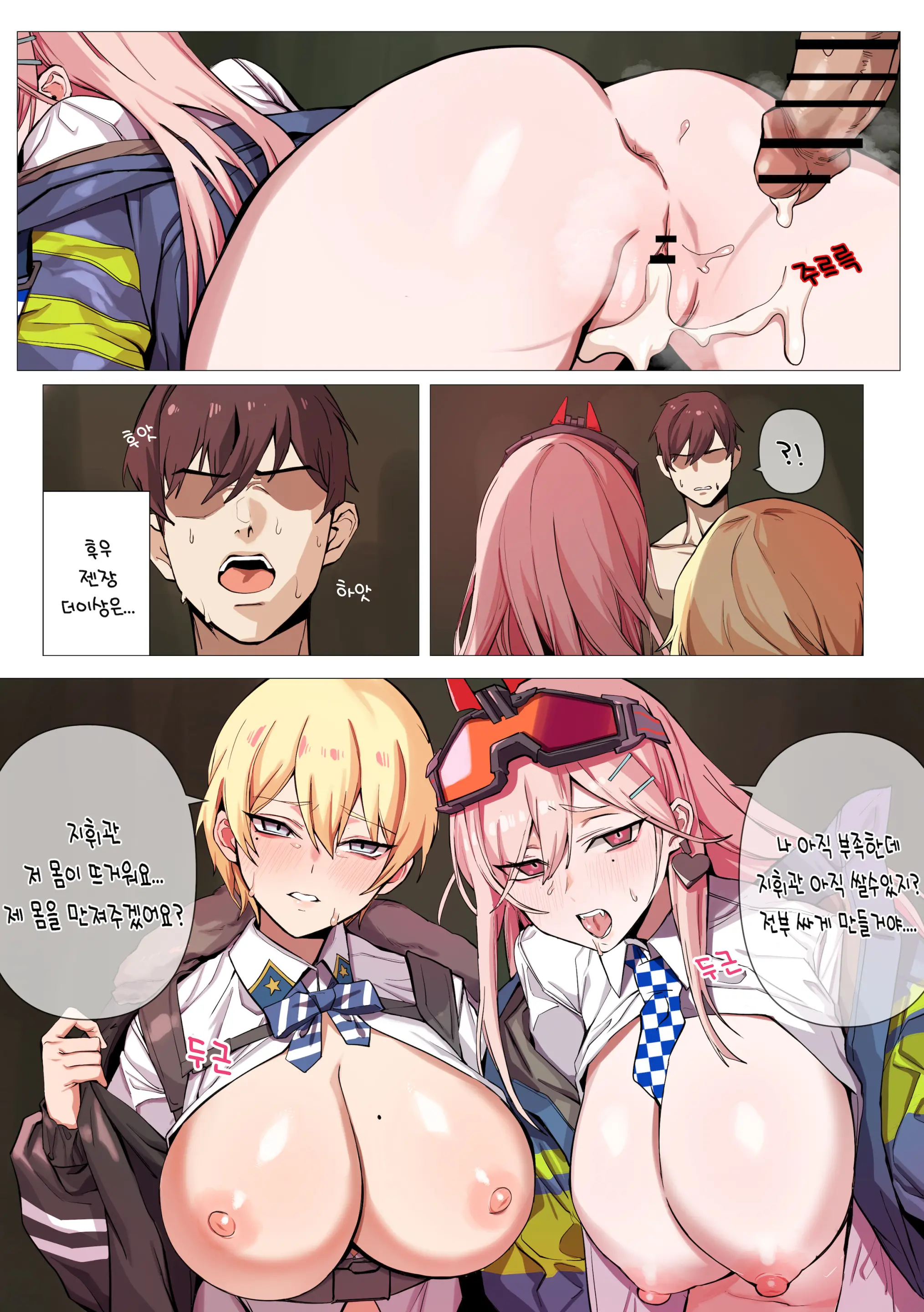Sig_Mcx