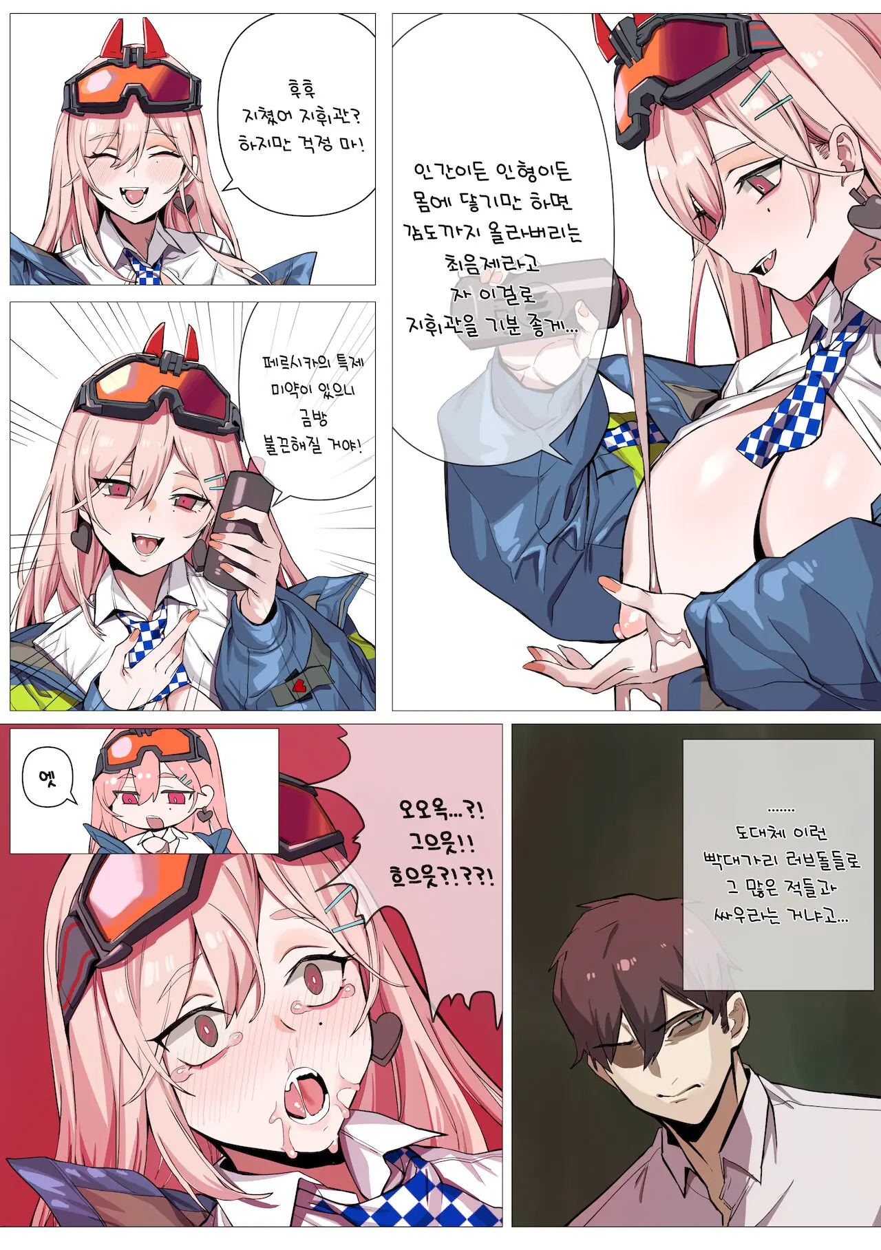 Sig_Mcx (Decensored)