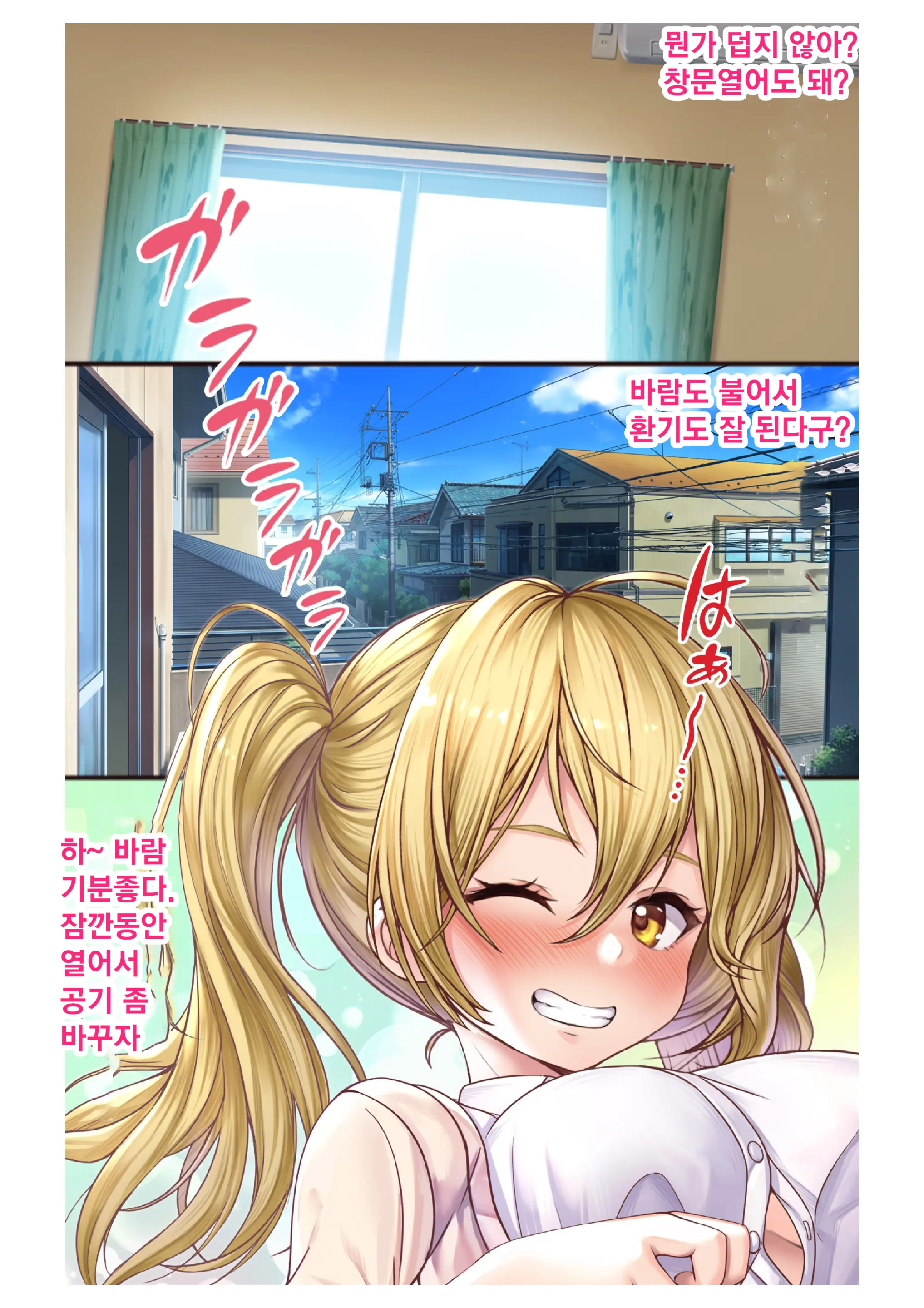 Ecchina Kanojo Ni Mukyoka De Nakadashi!~ Nama Wa Damette Ittayone!?~ Ch.1