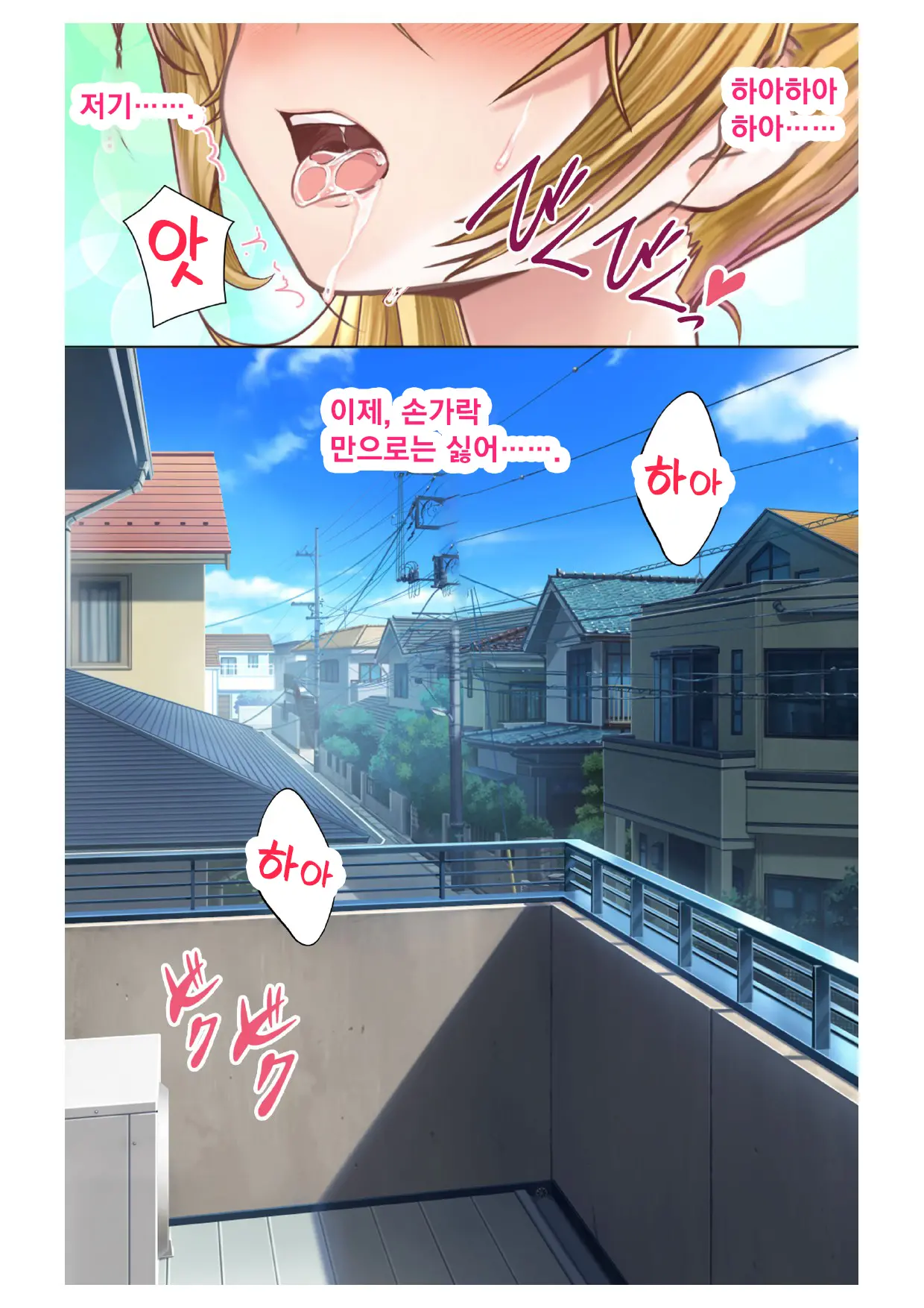 Ecchina Kanojo Ni Mukyoka De Nakadashi!~ Nama Wa Damette Ittayone!?~ Ch.1