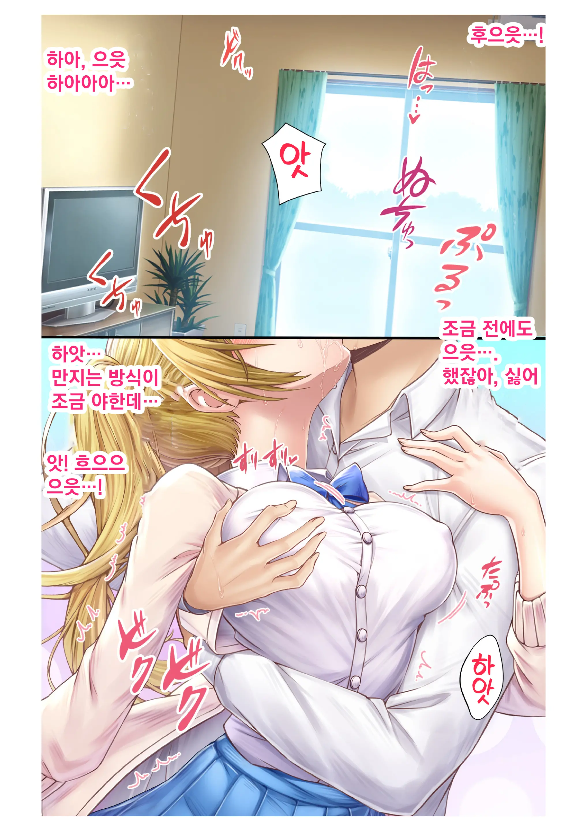 Ecchina Kanojo Ni Mukyoka De Nakadashi!~ Nama Wa Damette Ittayone!?~ Ch.1