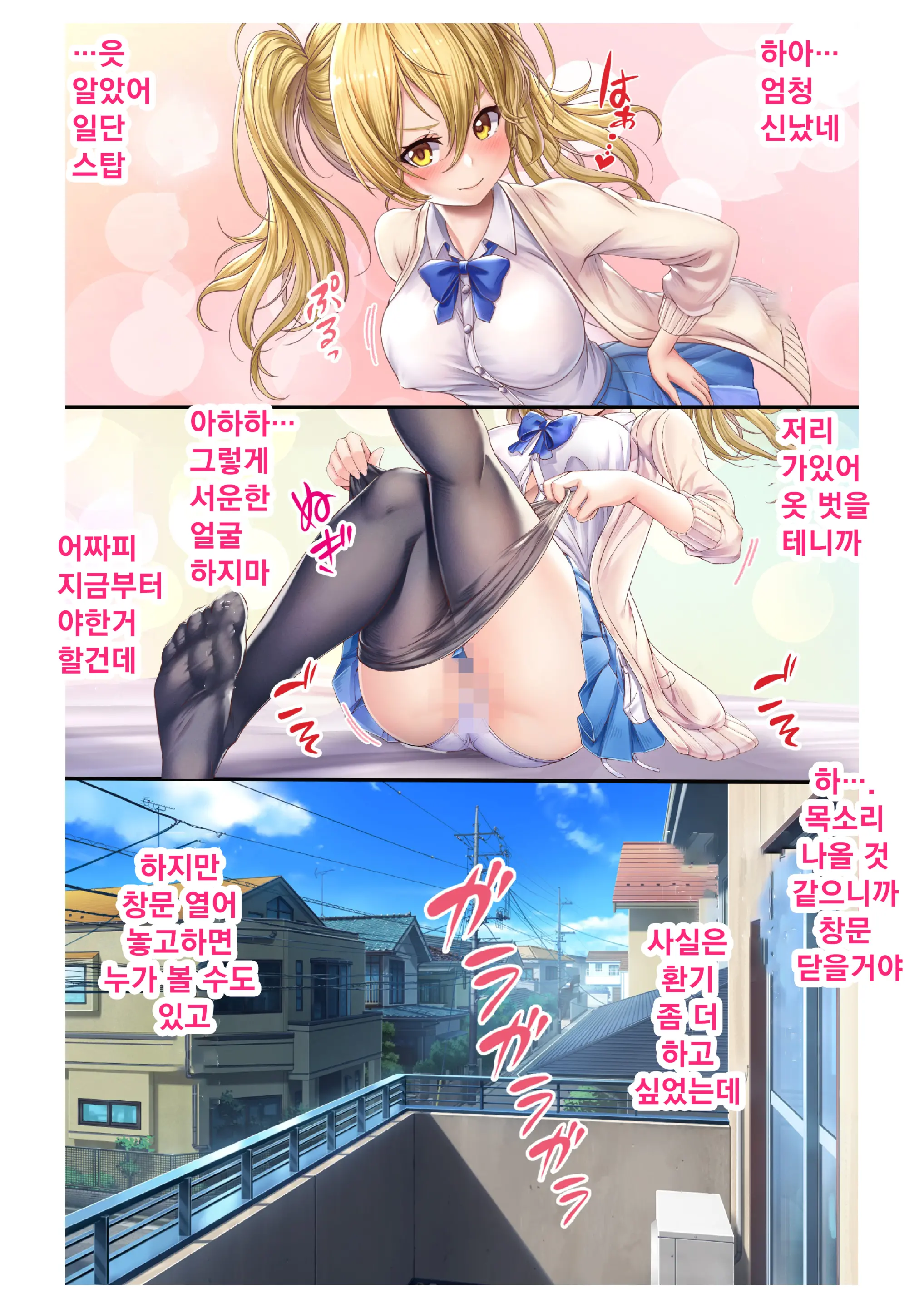 Ecchina Kanojo Ni Mukyoka De Nakadashi!~ Nama Wa Damette Ittayone!?~ Ch.1