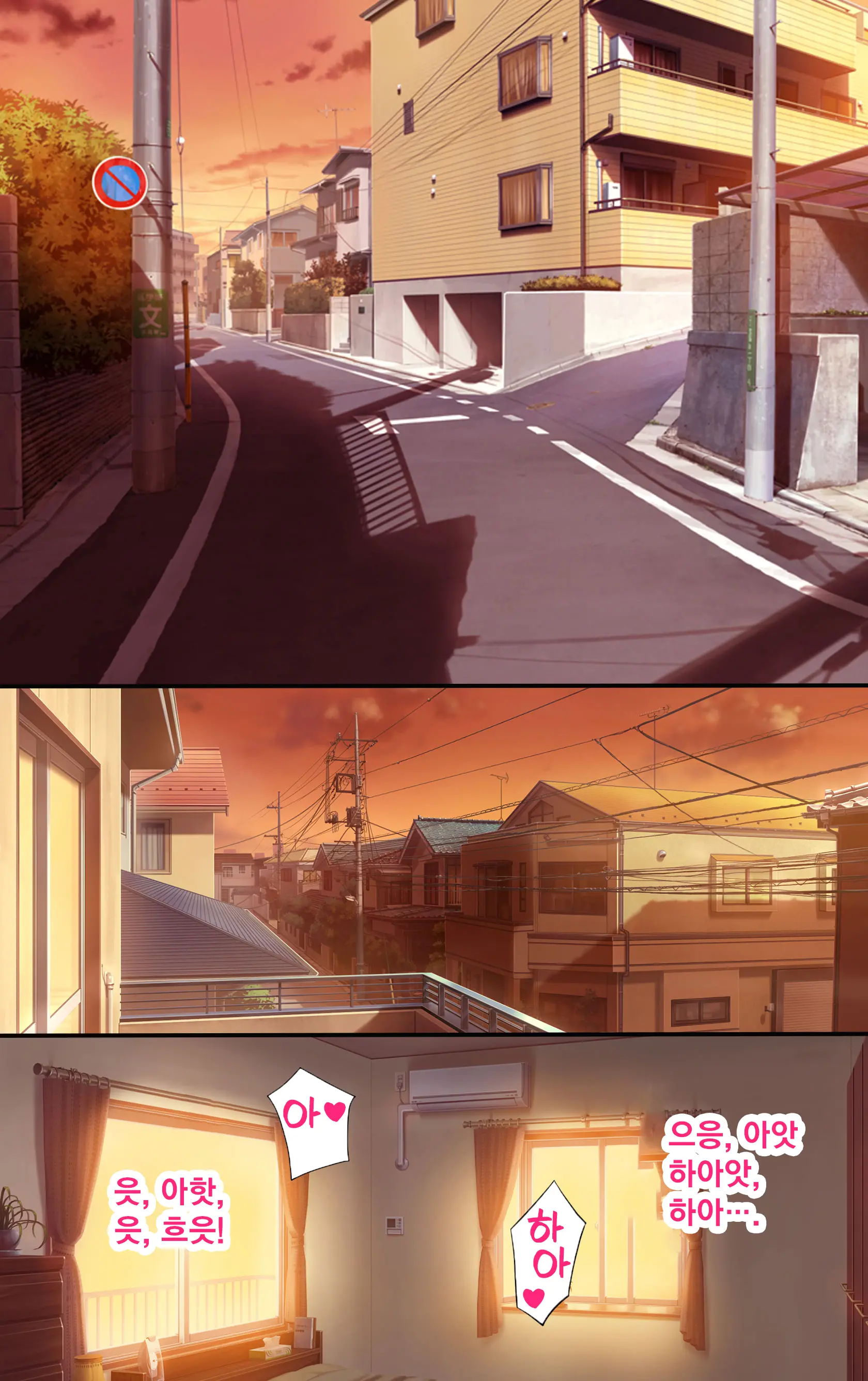 Ecchina Kanojo Ni Mukyoka De Nakadashi!~ Nama Wa Damette Ittayone!?~ Ch. 5 | 음란한 여친에게 멋대로 질내사정 ~ 생은 안된다고 말했잖아!?~5화