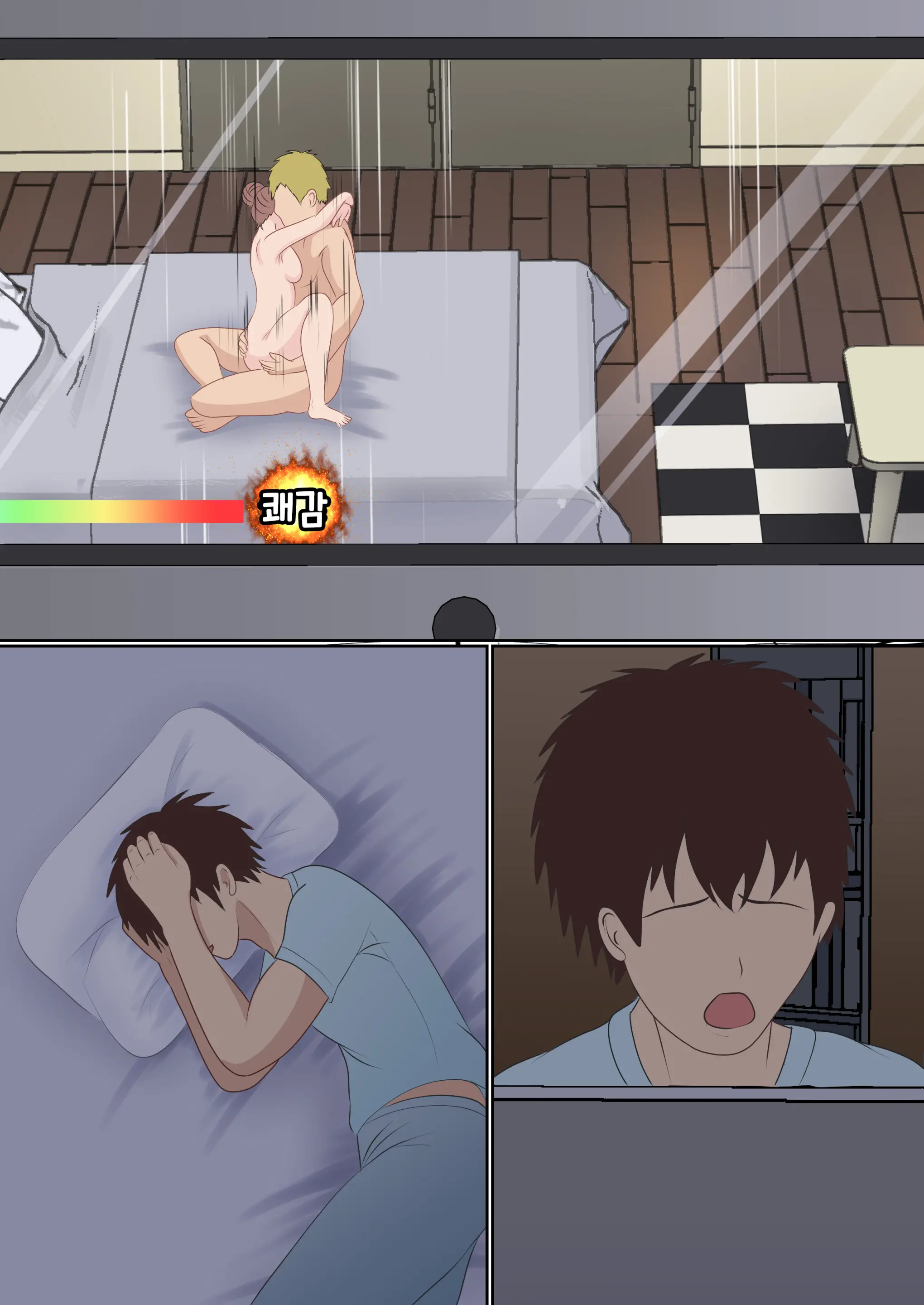Boku No Kanojo Ga Aniki To, Sex Shinai To Derenai Heya Ni Tojikomerareta | 나의 여친이 형과 섹스를 해야 나올 수 있는 방에 갇혀버렸다