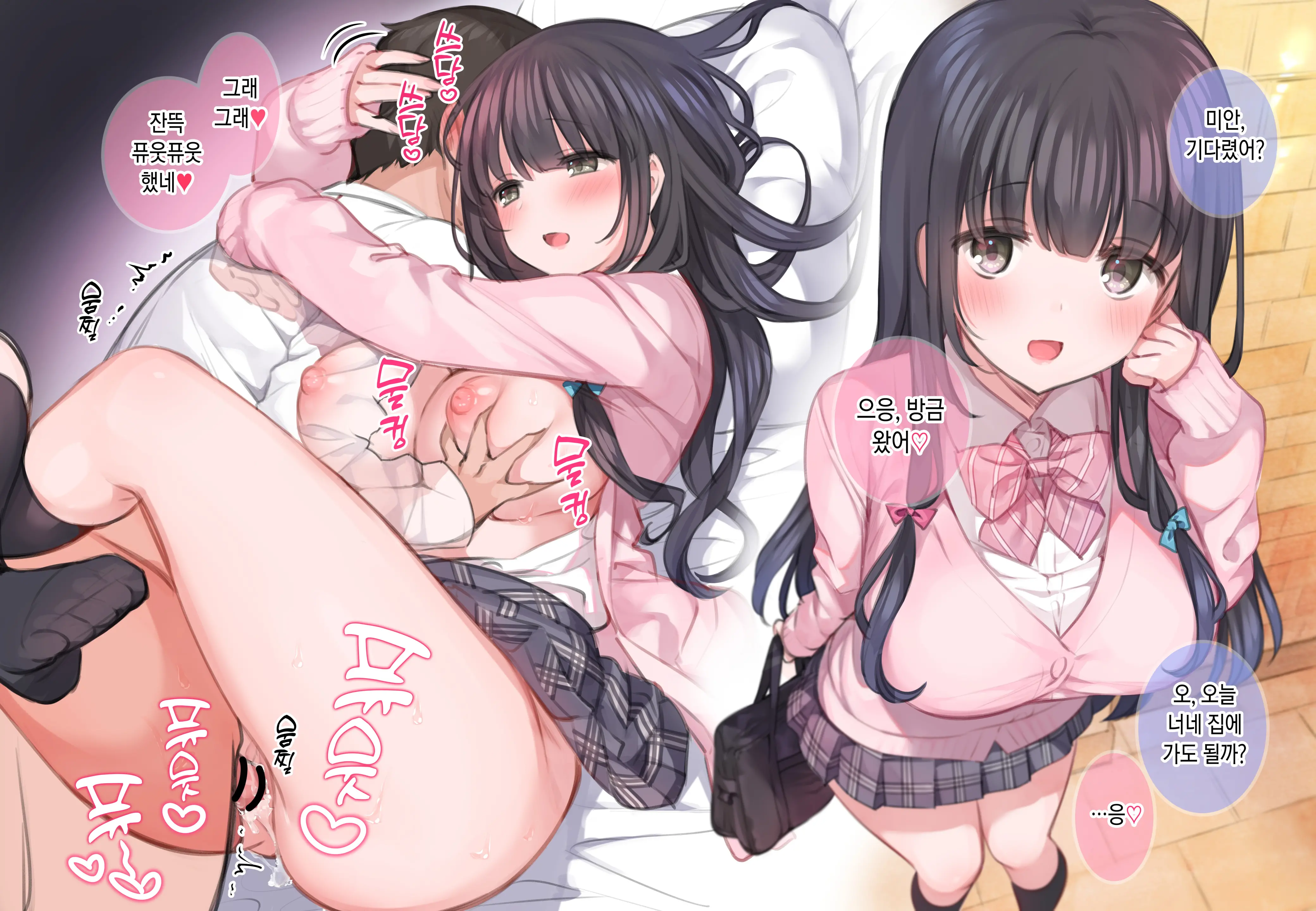 Houyouryoku No Aru Osananajimi No Toshiue Kanojo To Sono Himitsu