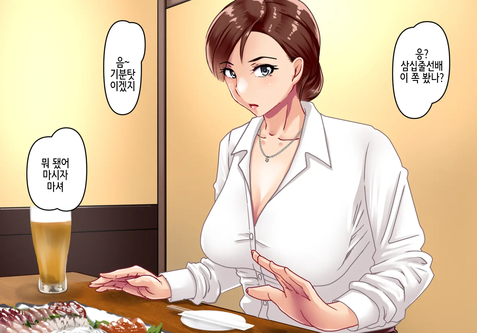 Misoji Senpai