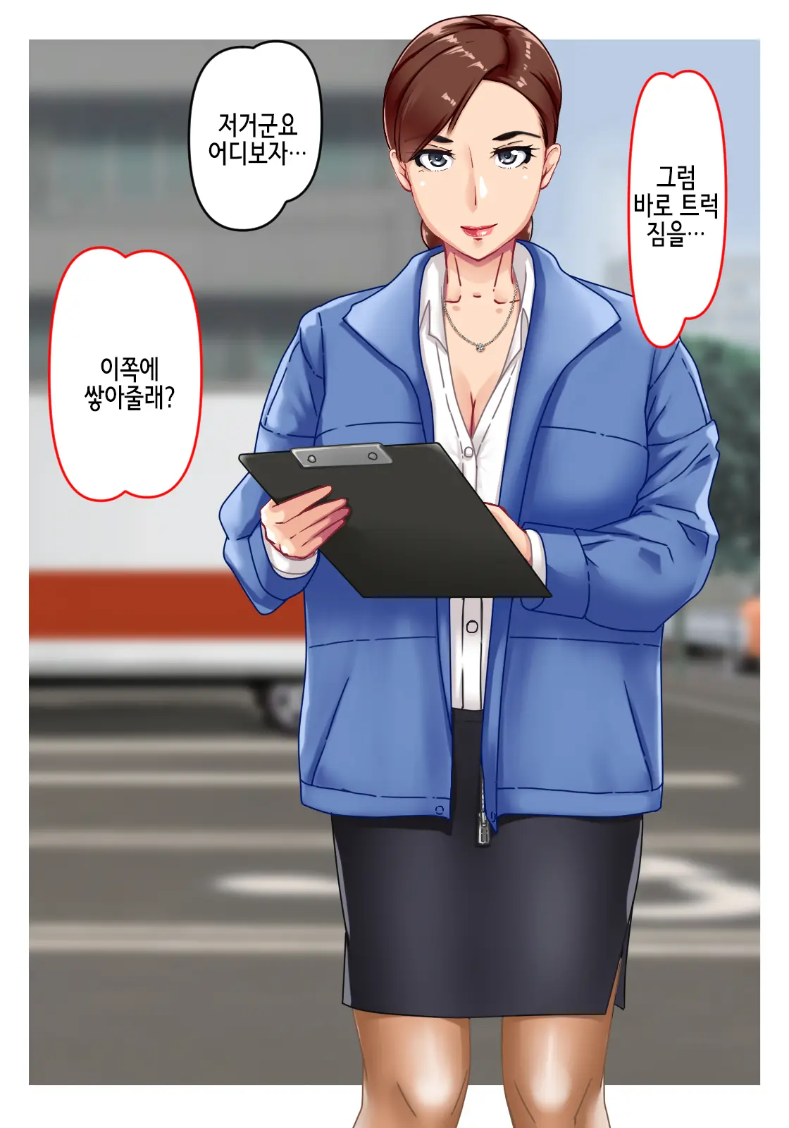 Misoji Senpai