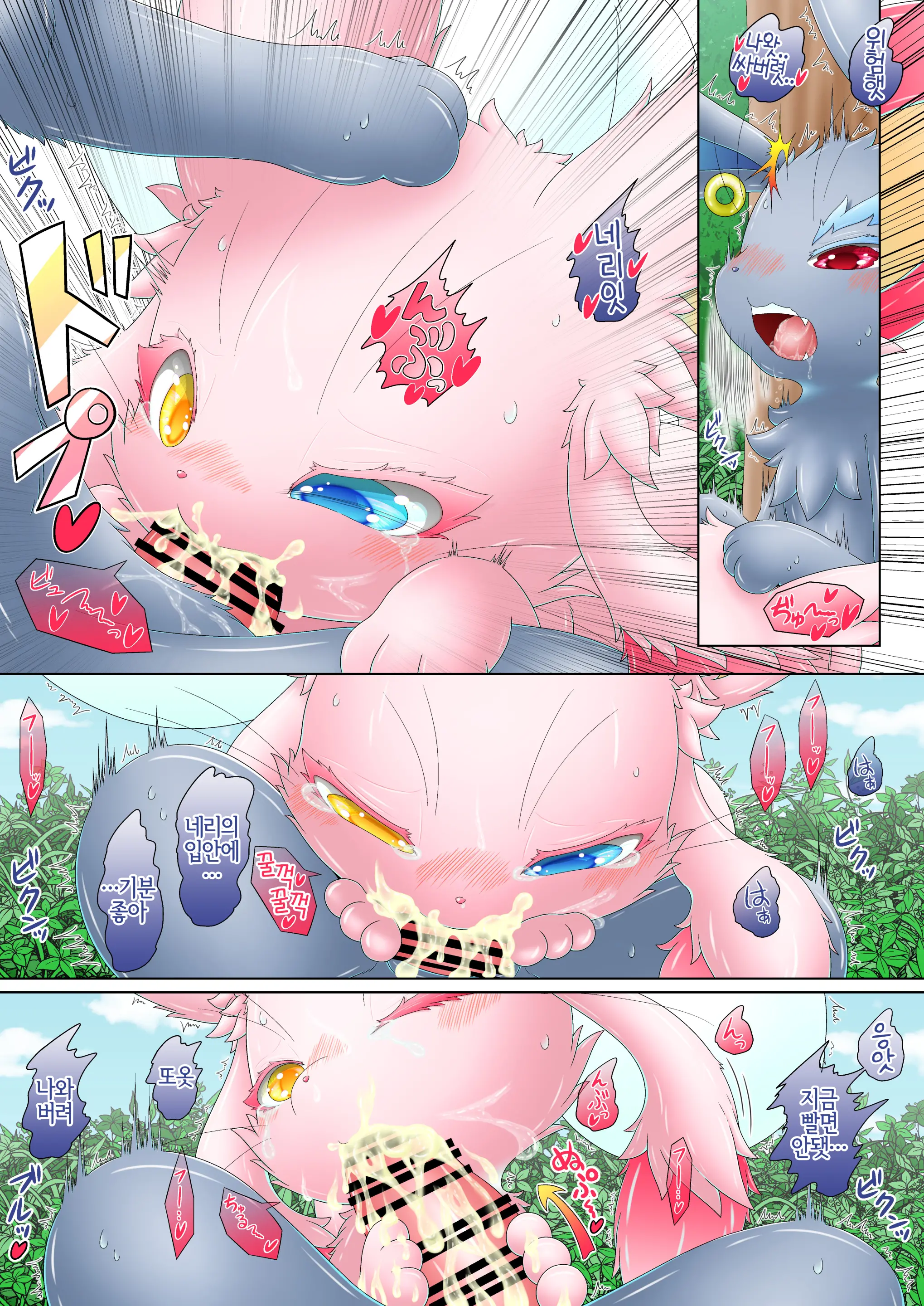 妹に恋をしてしまったお兄ちゃんと、お兄ちゃんが大好きな妹のお話。LOVE COLOR