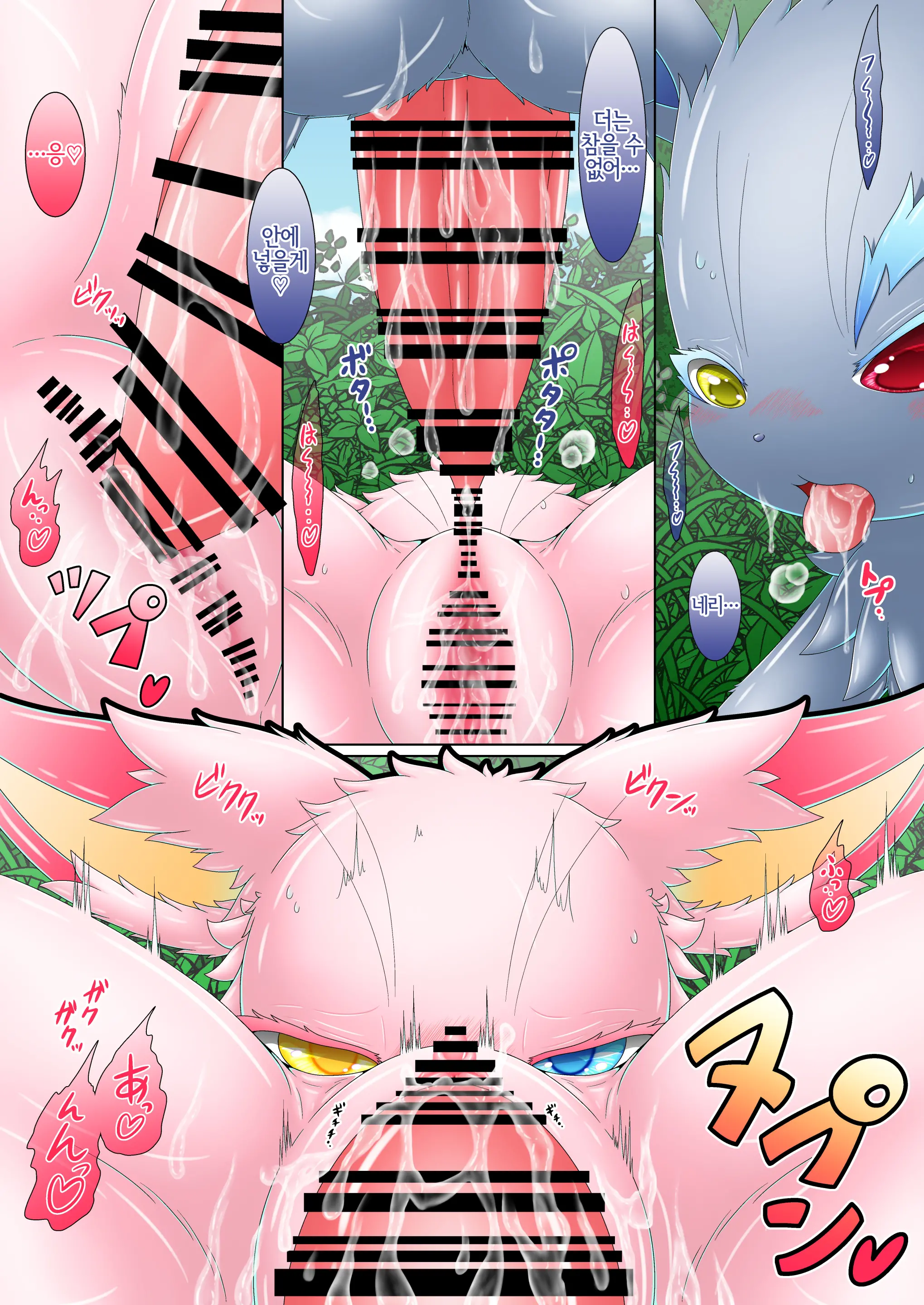 妹に恋をしてしまったお兄ちゃんと、お兄ちゃんが大好きな妹のお話。LOVE COLOR