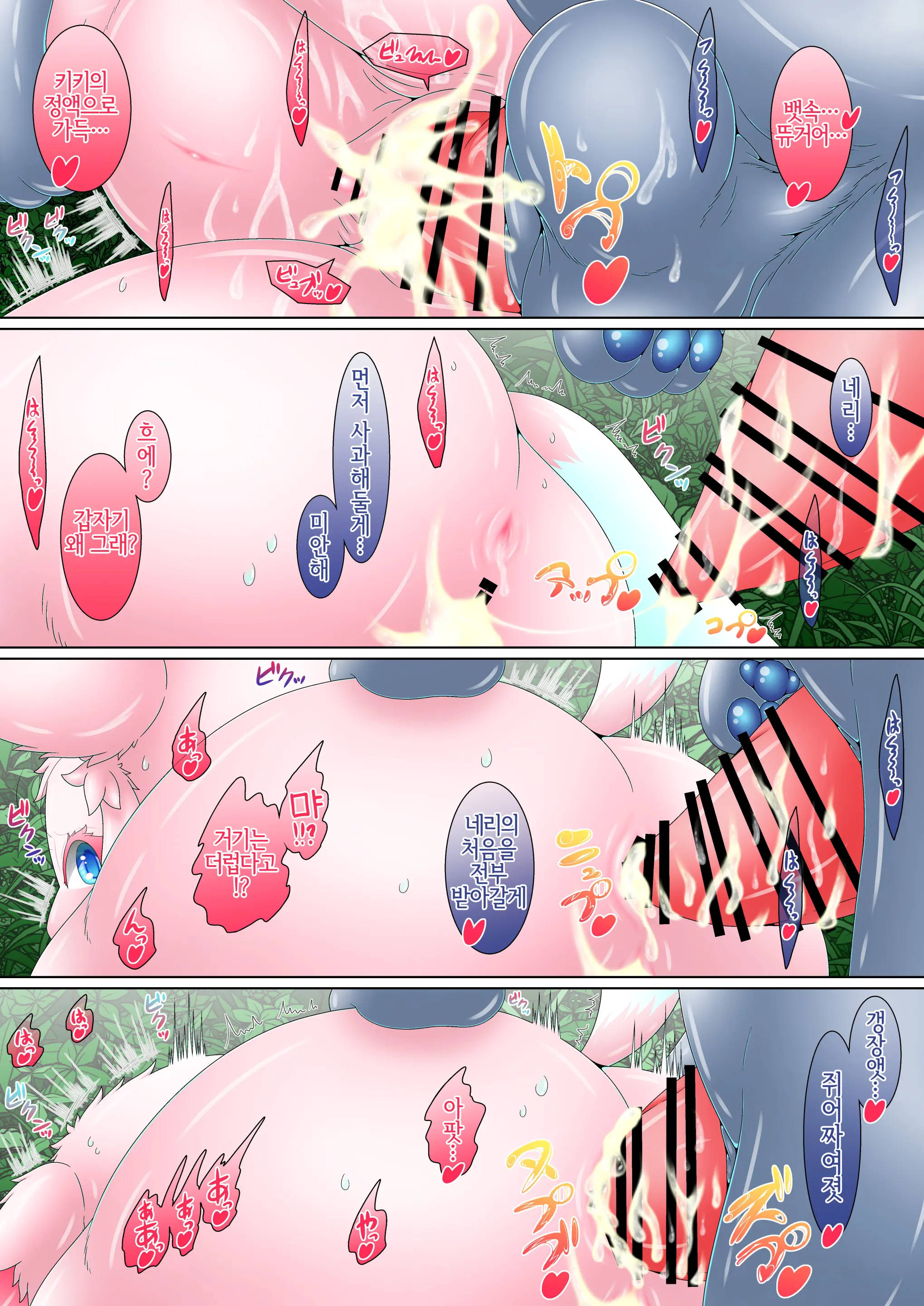 妹に恋をしてしまったお兄ちゃんと、お兄ちゃんが大好きな妹のお話。LOVE COLOR