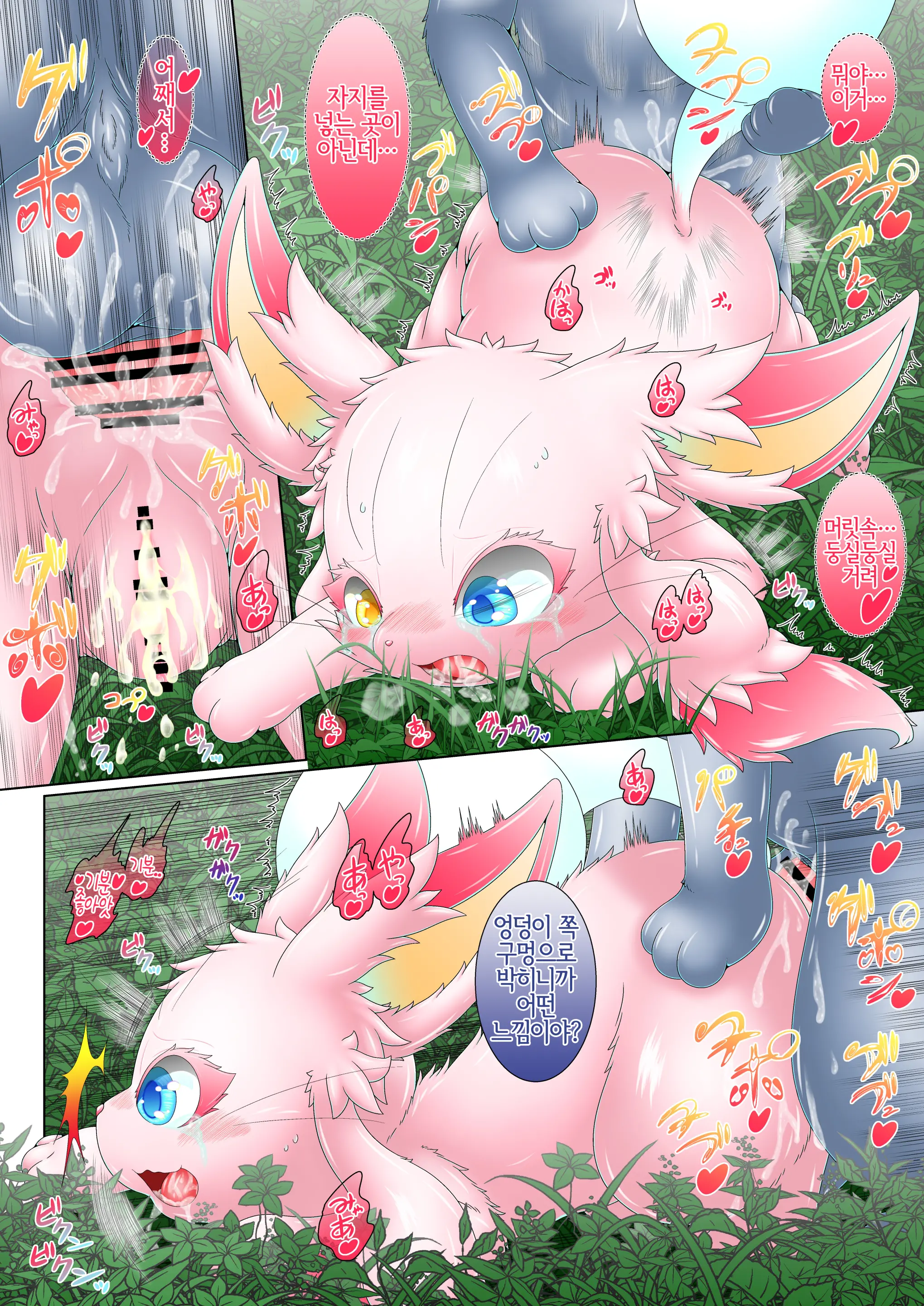 妹に恋をしてしまったお兄ちゃんと、お兄ちゃんが大好きな妹のお話。LOVE COLOR