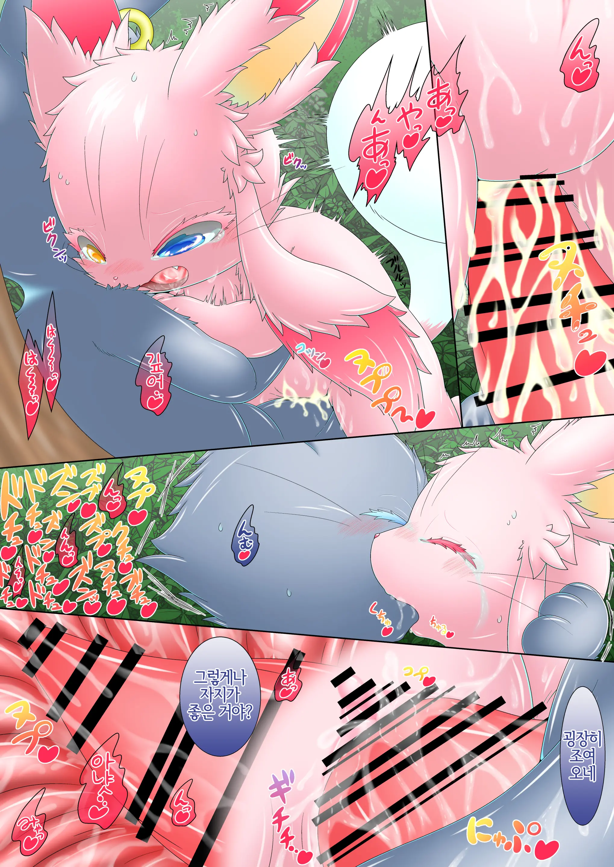 妹に恋をしてしまったお兄ちゃんと、お兄ちゃんが大好きな妹のお話。LOVE COLOR