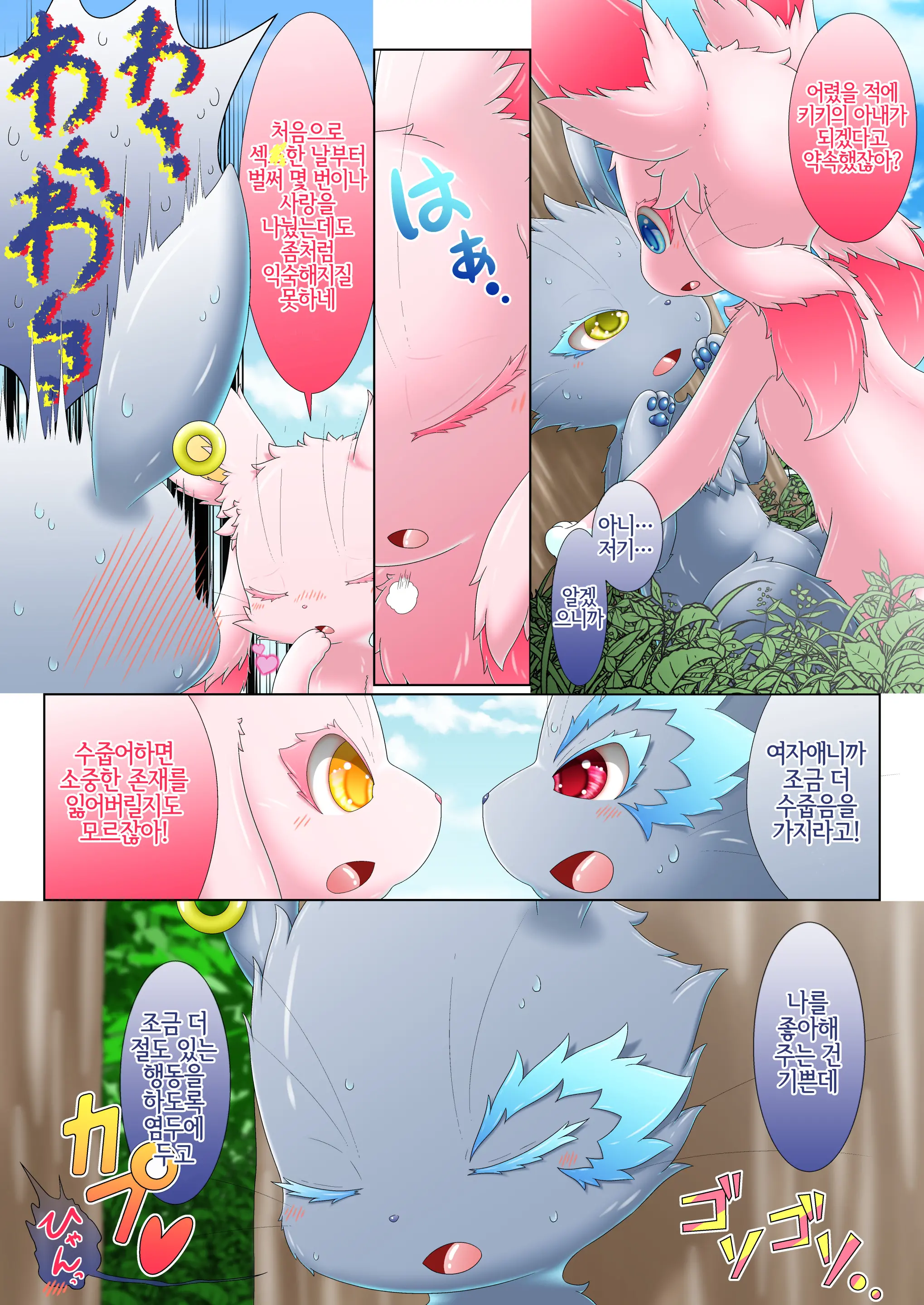 妹に恋をしてしまったお兄ちゃんと、お兄ちゃんが大好きな妹のお話。LOVE COLOR