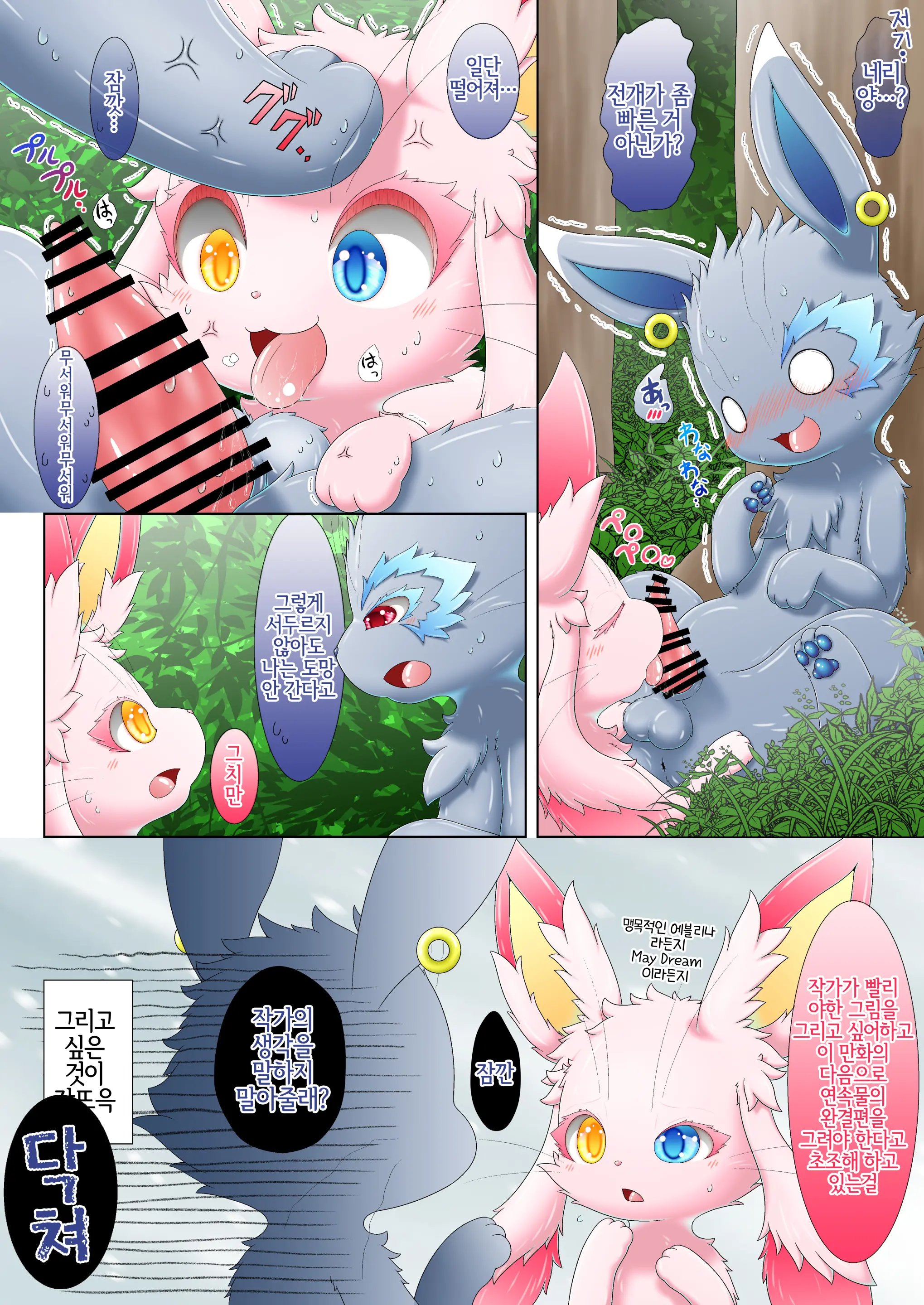 妹に恋をしてしまったお兄ちゃんと、お兄ちゃんが大好きな妹のお話。LOVE COLOR