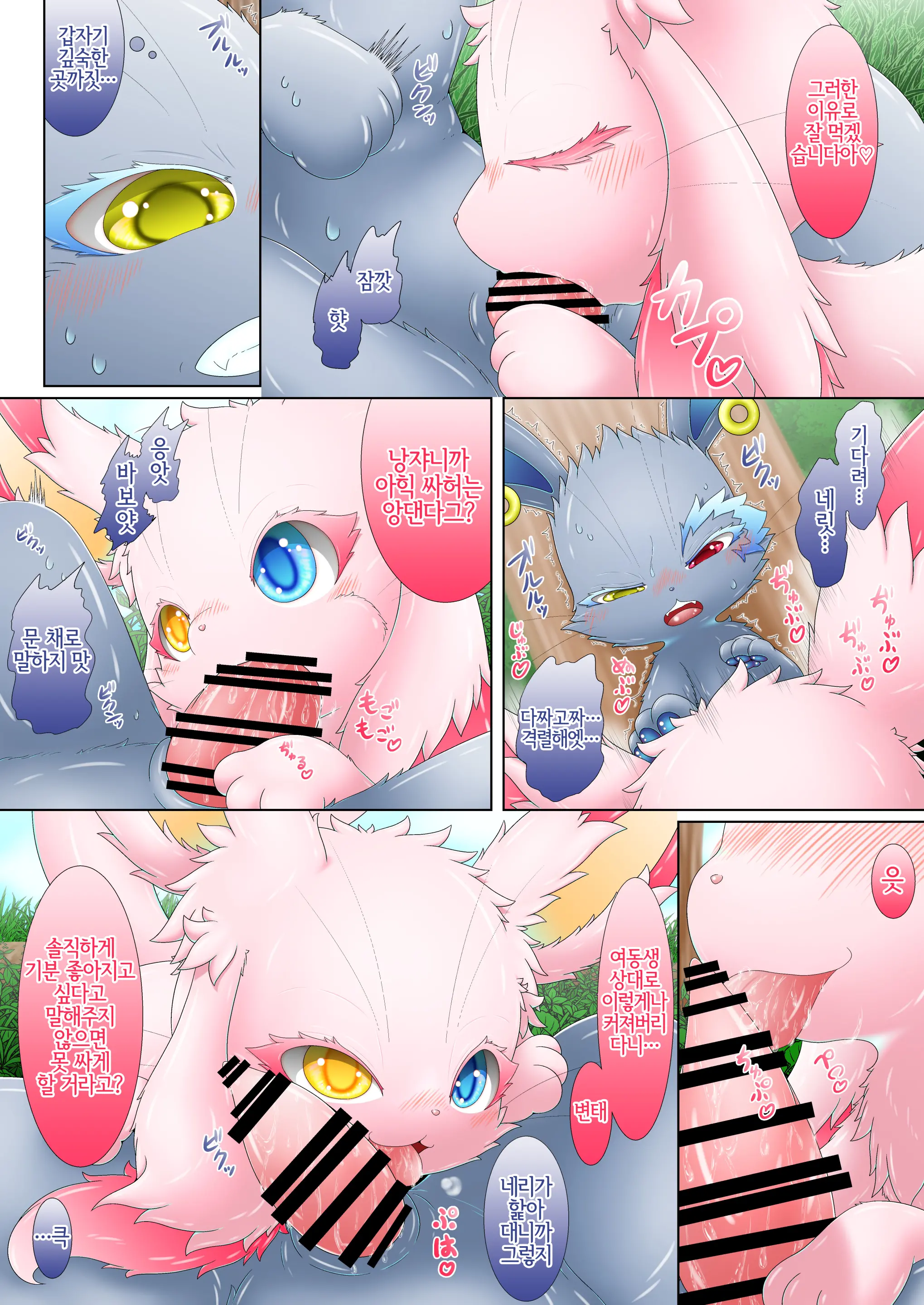 妹に恋をしてしまったお兄ちゃんと、お兄ちゃんが大好きな妹のお話。LOVE COLOR