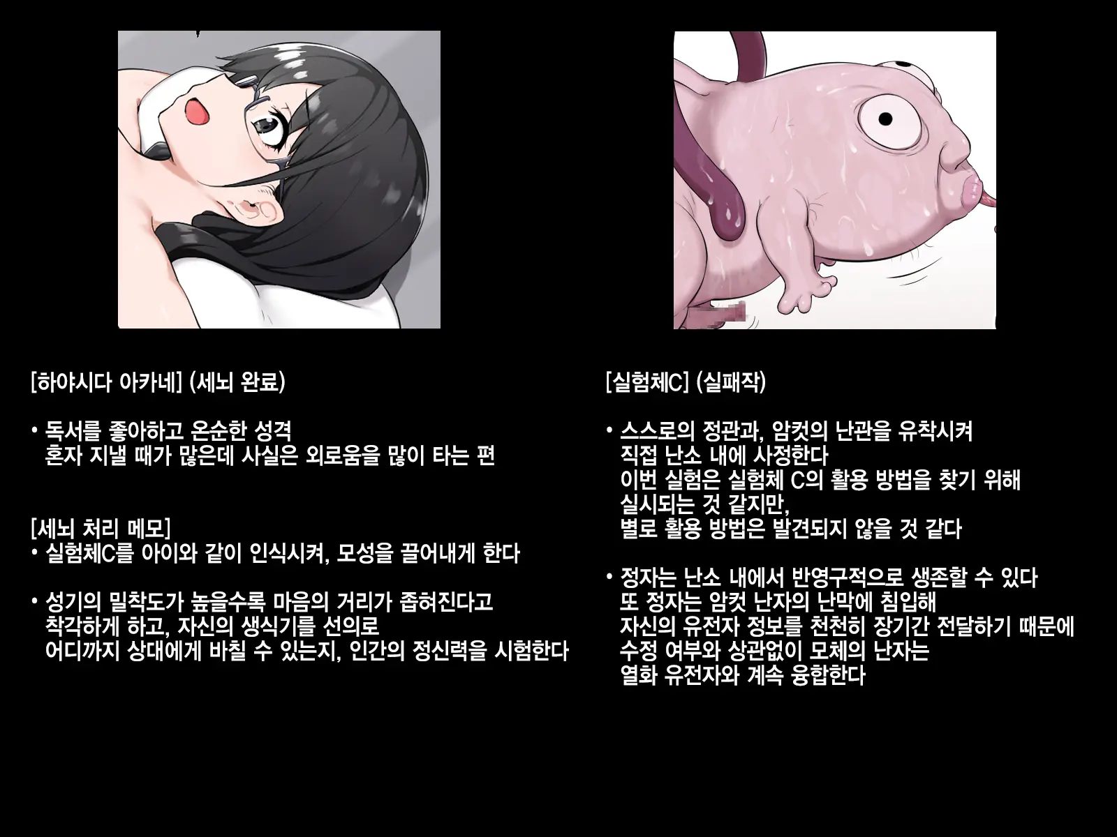 Ranshi Mudazukai Shuu