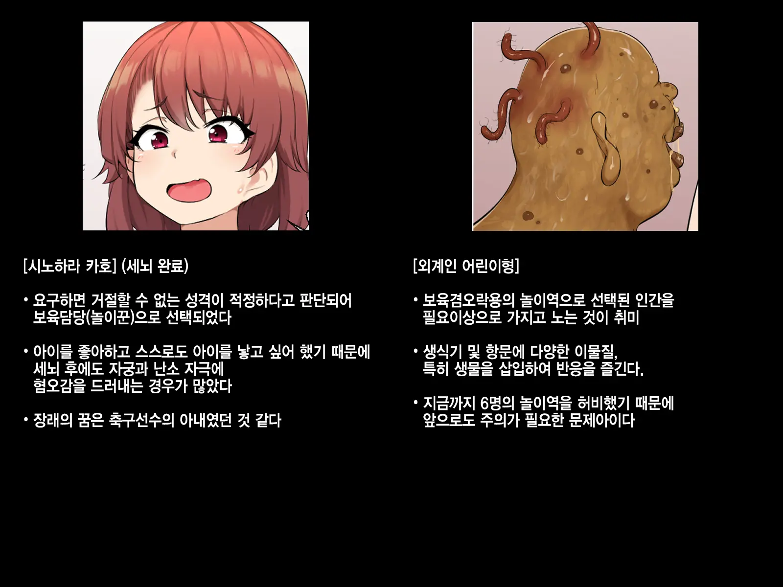 Ranshi Mudazukai Shuu
