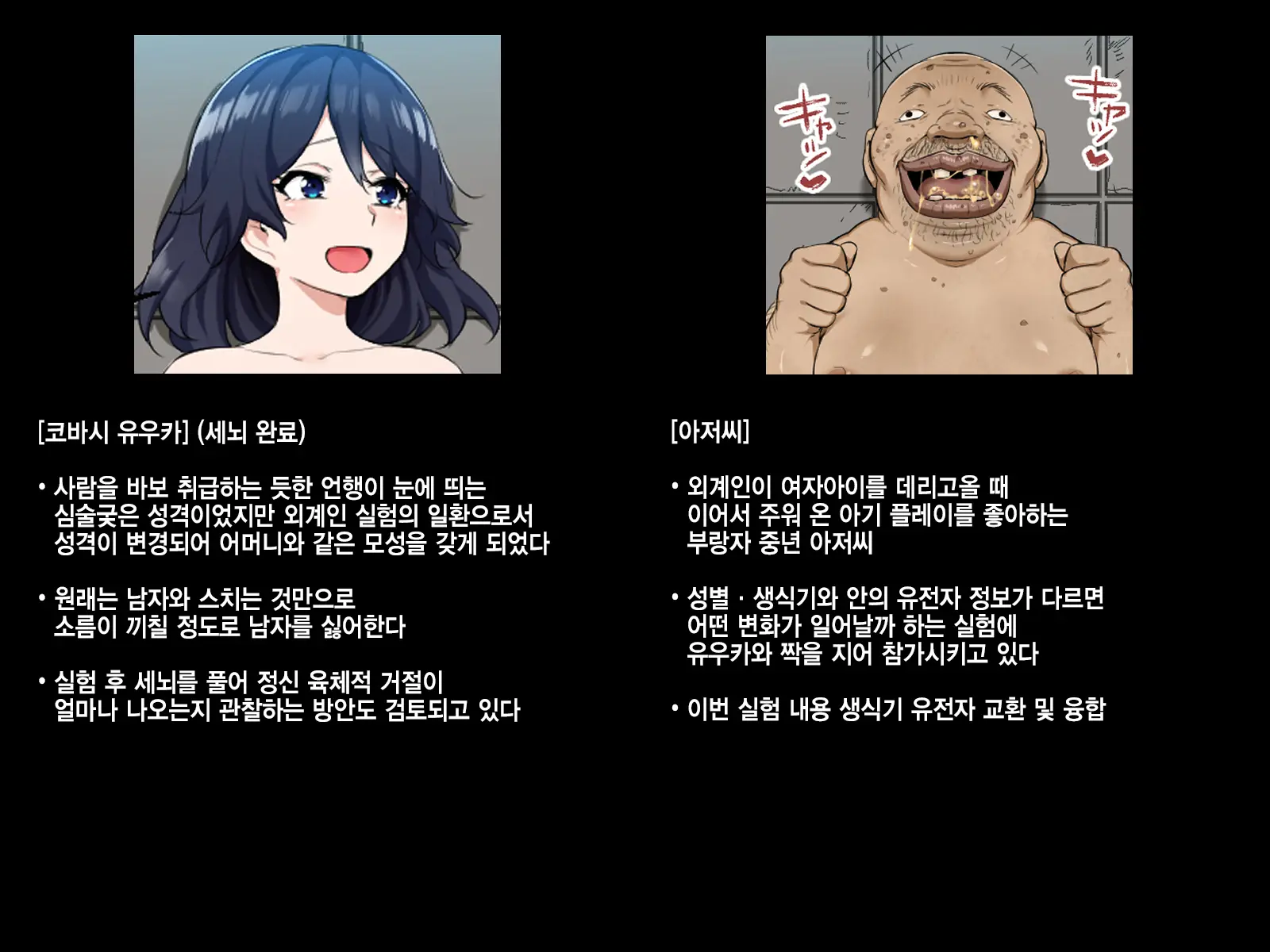 Ranshi Mudazukai Shuu
