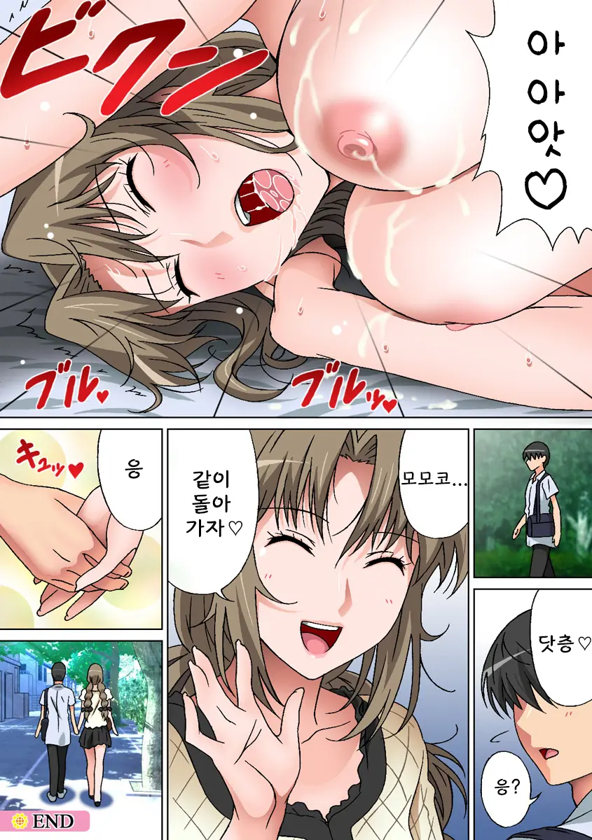 Hakudaku Wa Yuki No Youni