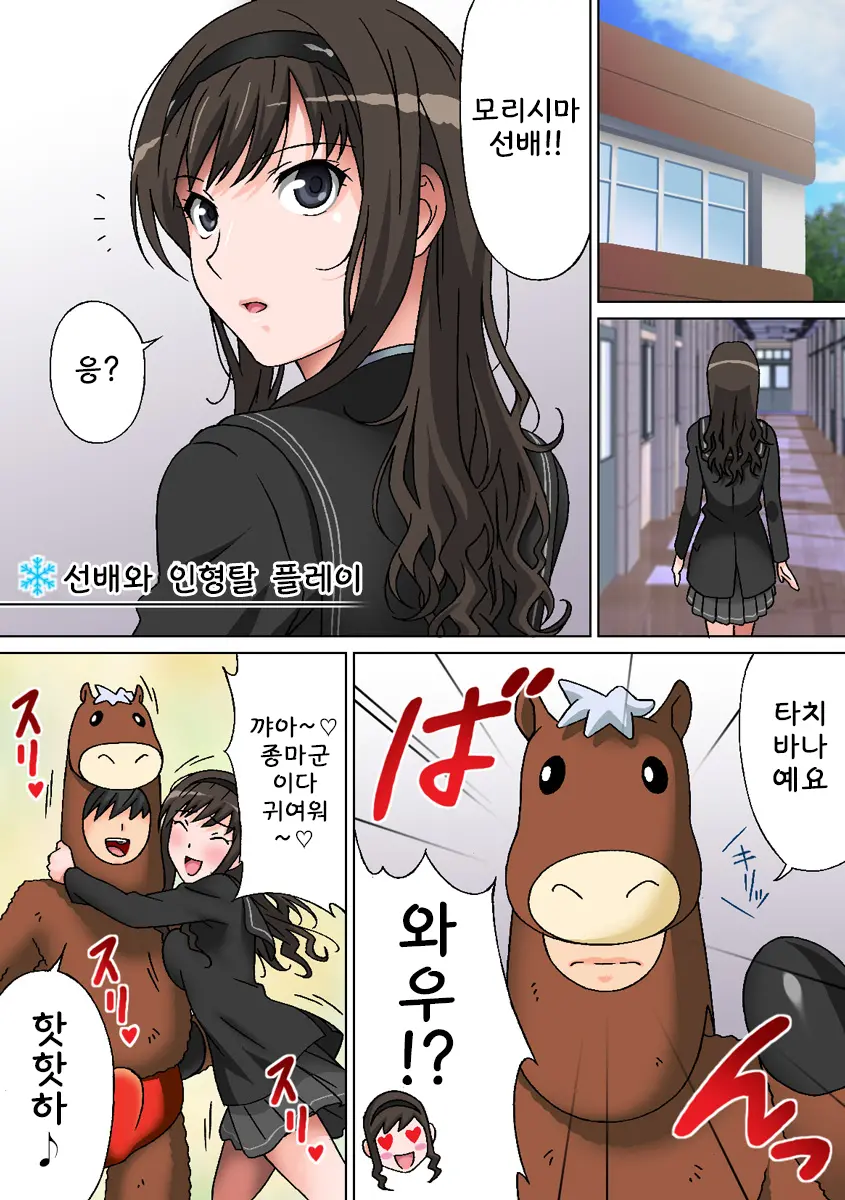 Hakudaku Wa Yuki No Youni