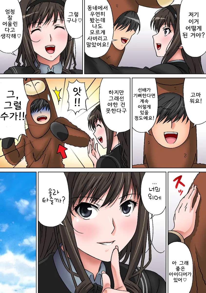 Hakudaku Wa Yuki No Youni