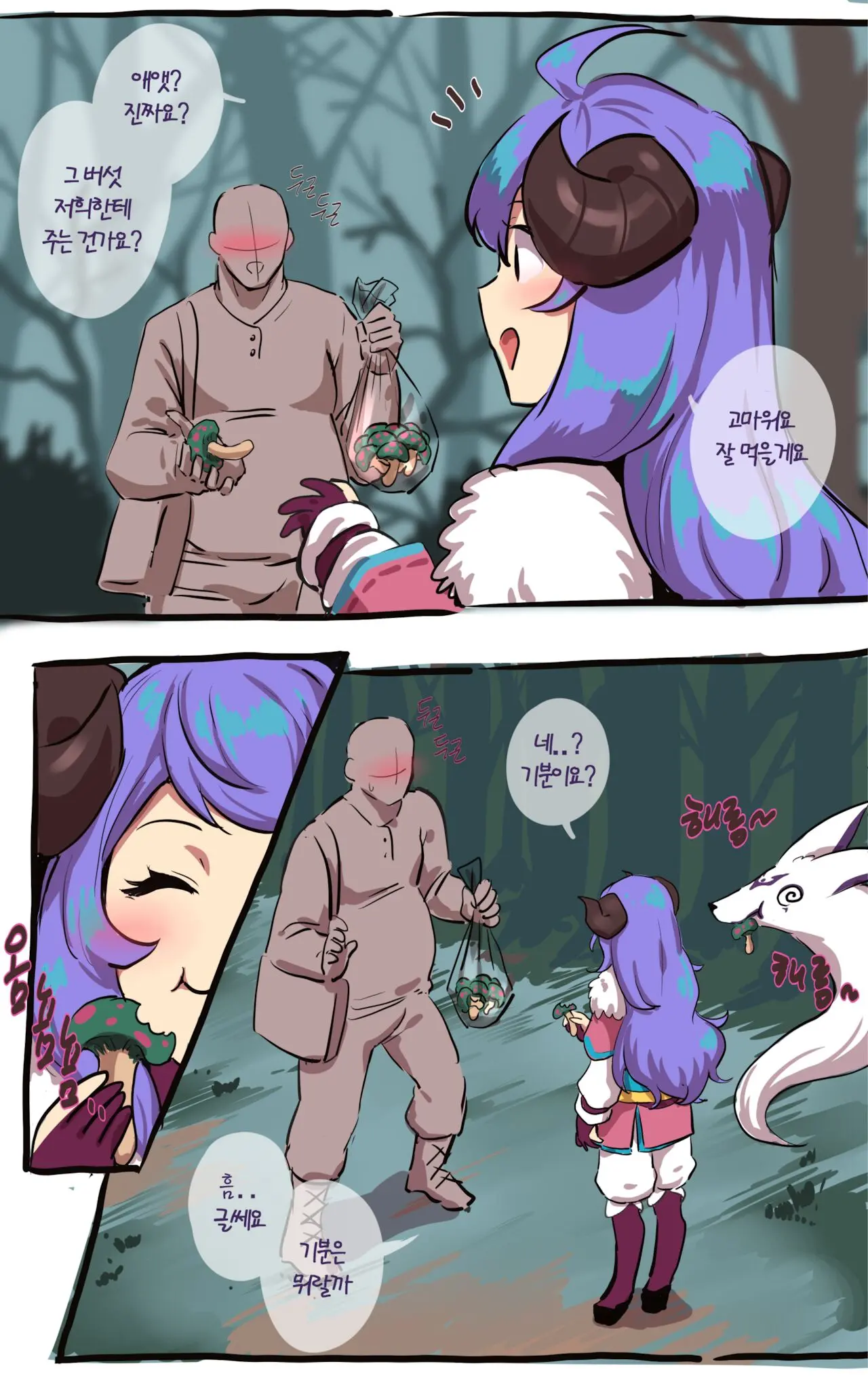 Kindred (Decensored)